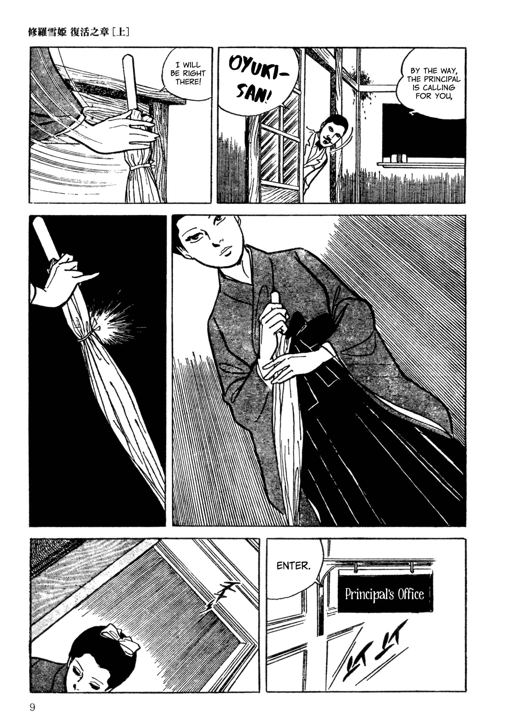 Chapter 1 - Page 11