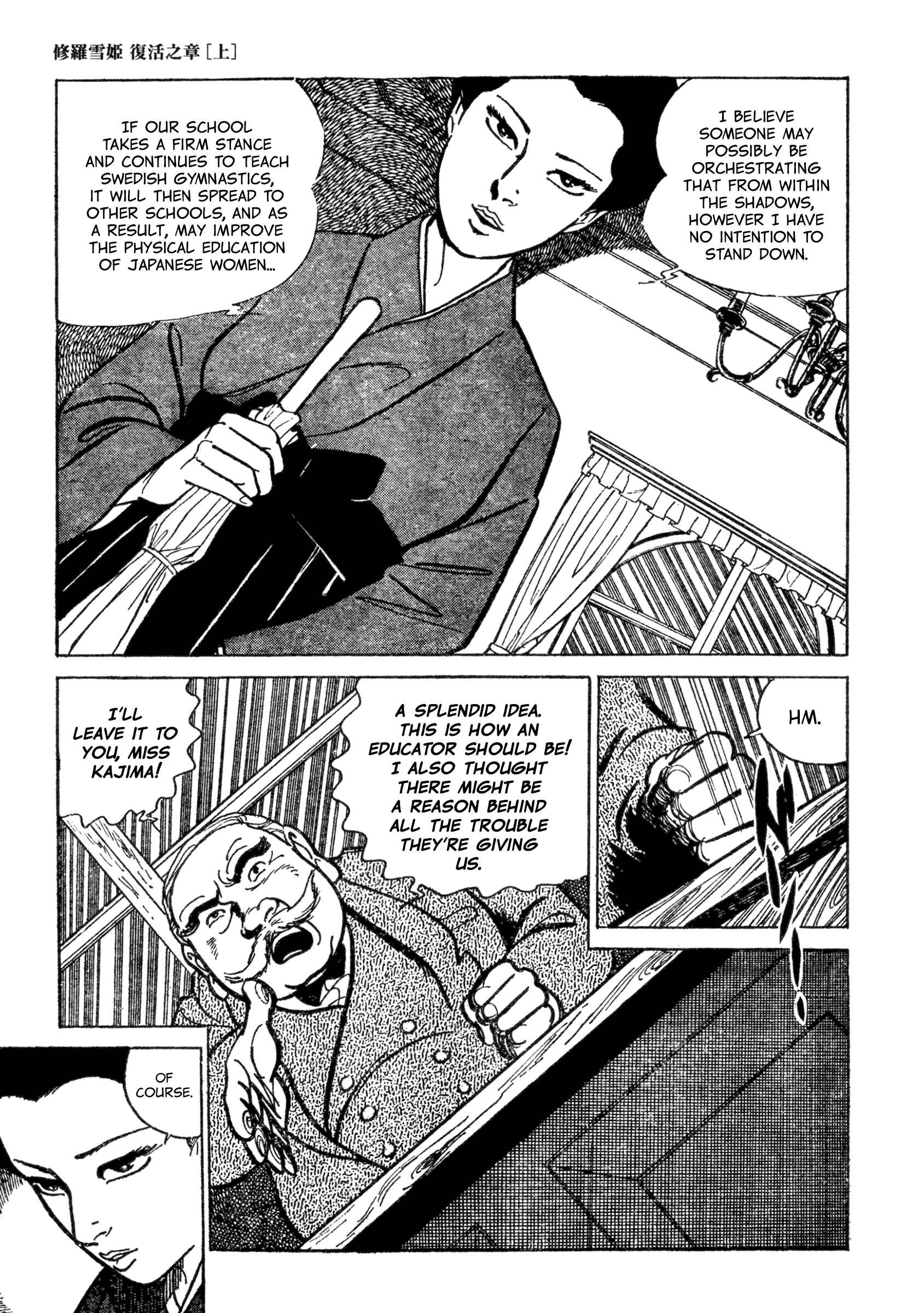 Chapter 1 - Page 15