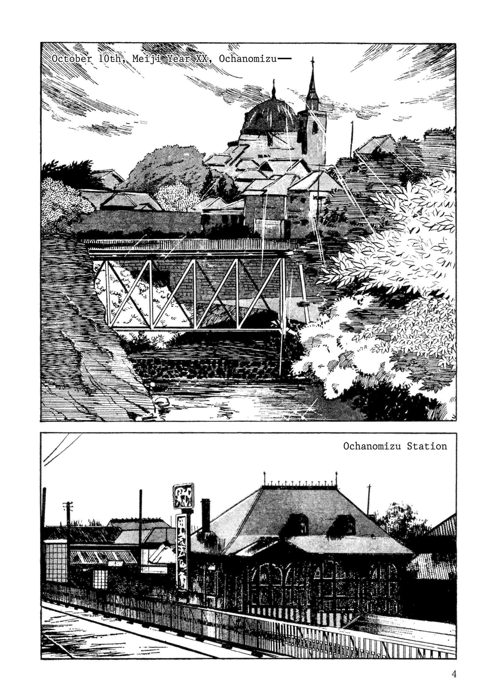 Chapter 1 - Page 6