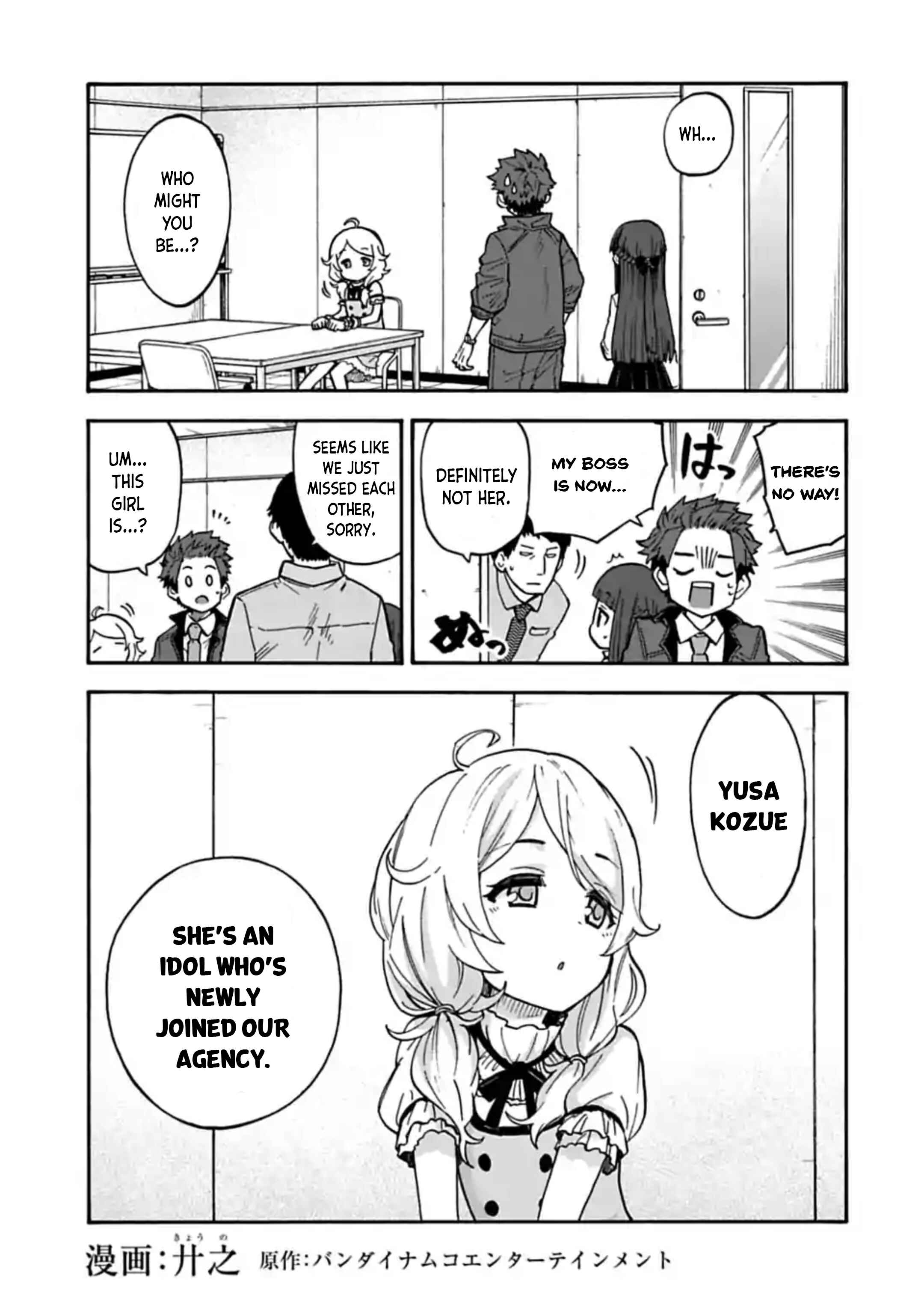 Chapter 66 - Page 1