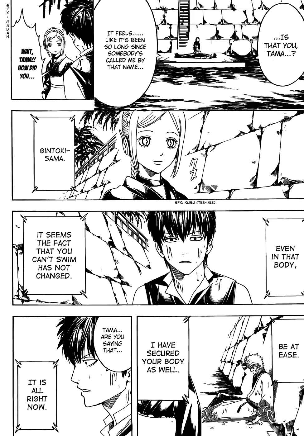 Chapter 472 - Page 2