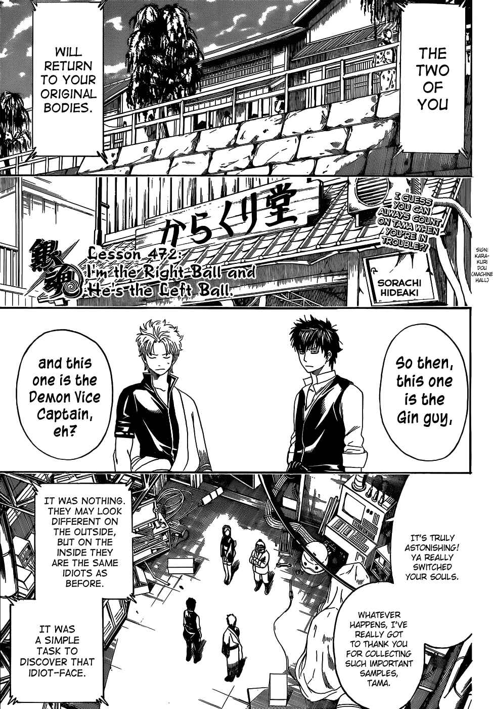 Chapter 472 - Page 3