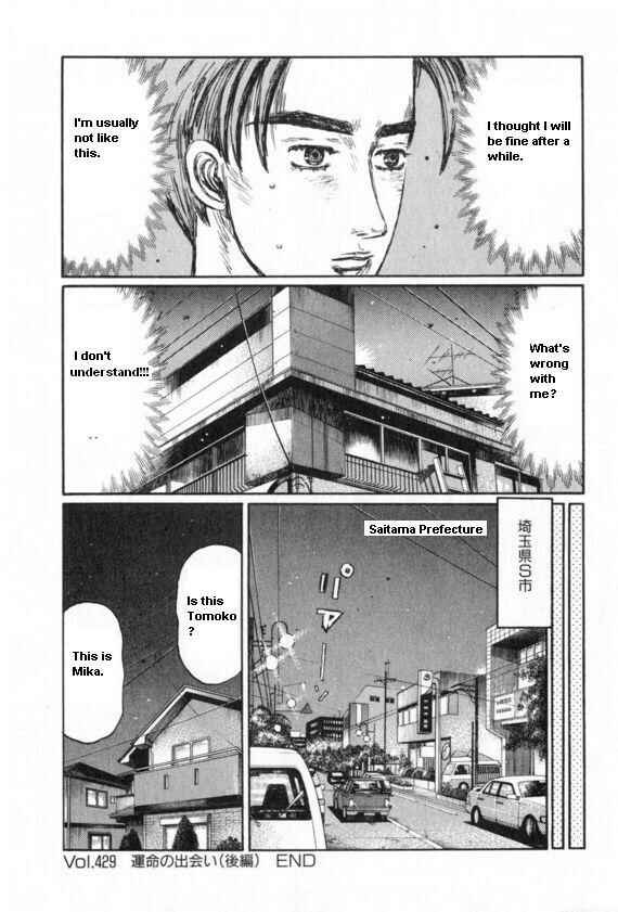 Chapter 429 - Page 12