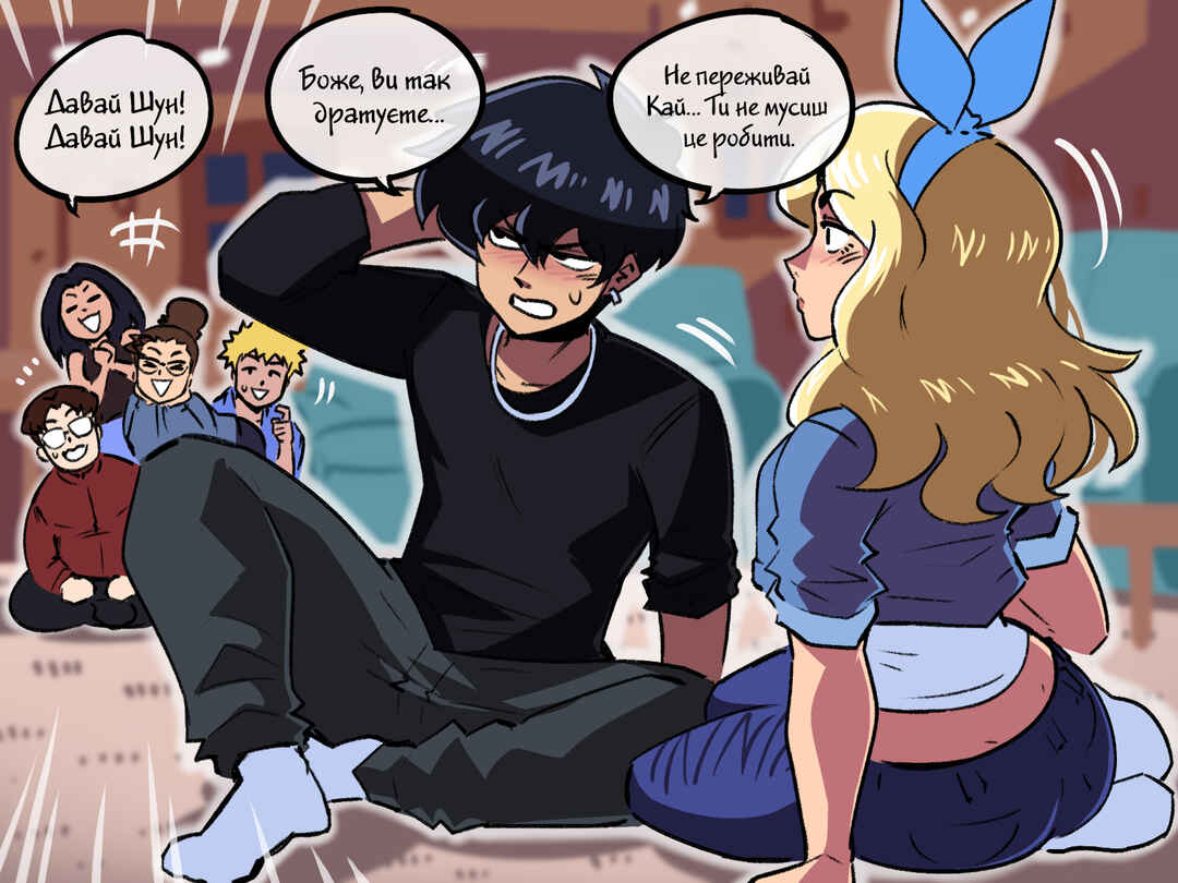 Chapter 78 - Page 4