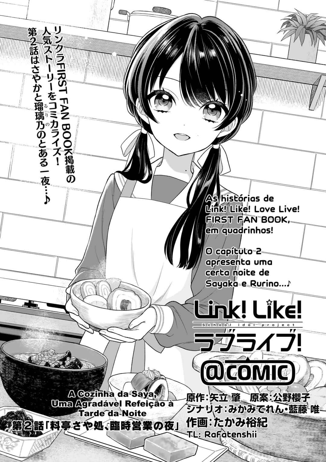Chapter 2 - Page 1
