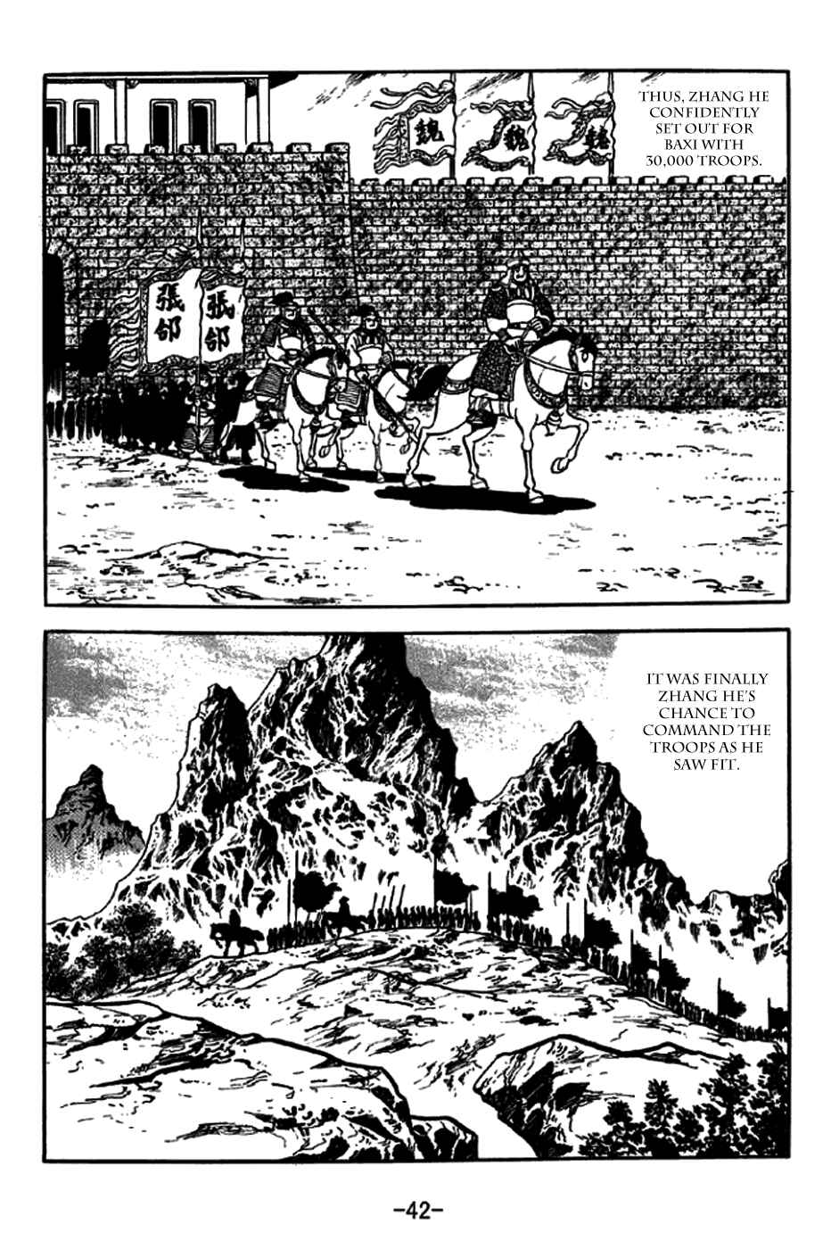Chapter 243 - Page 13