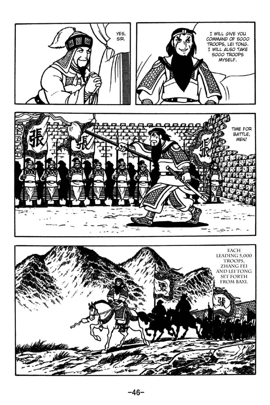 Chapter 243 - Page 17
