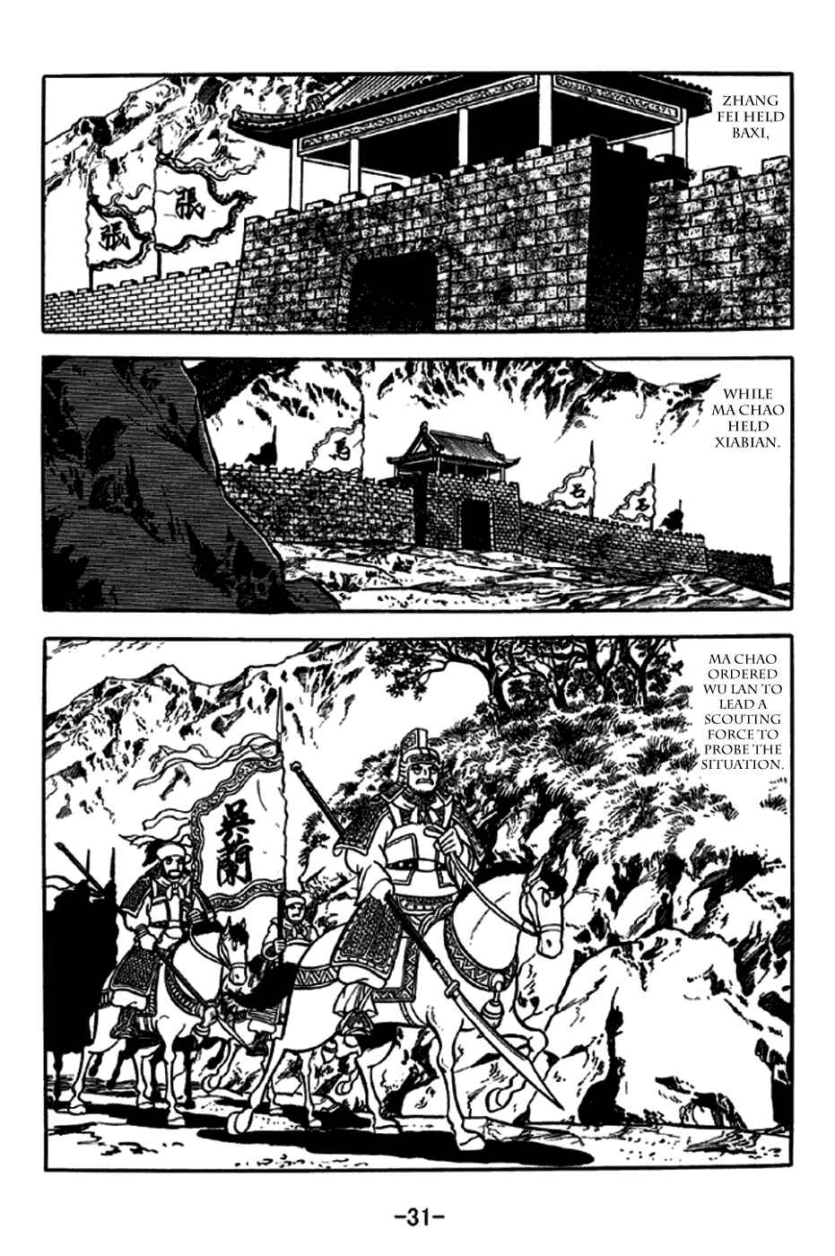 Chapter 243 - Page 2