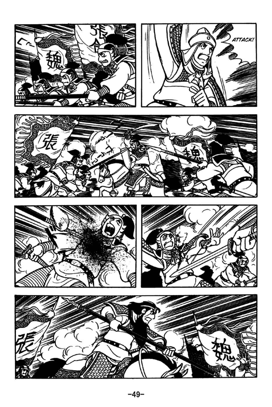 Chapter 243 - Page 20