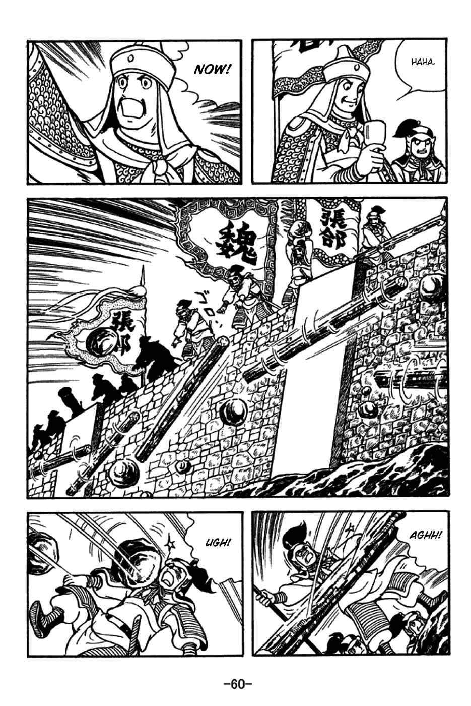 Chapter 243 - Page 31