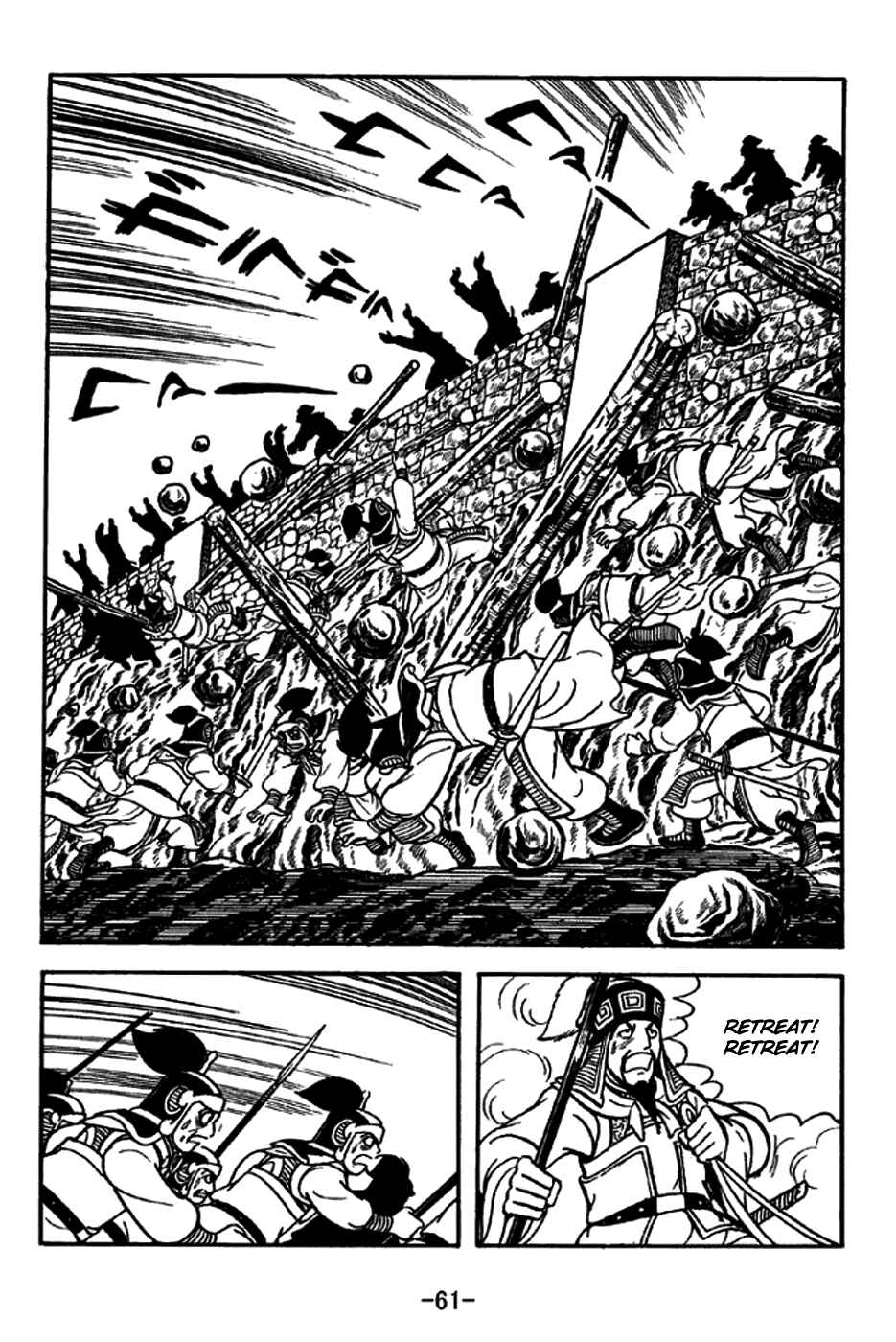 Chapter 243 - Page 32