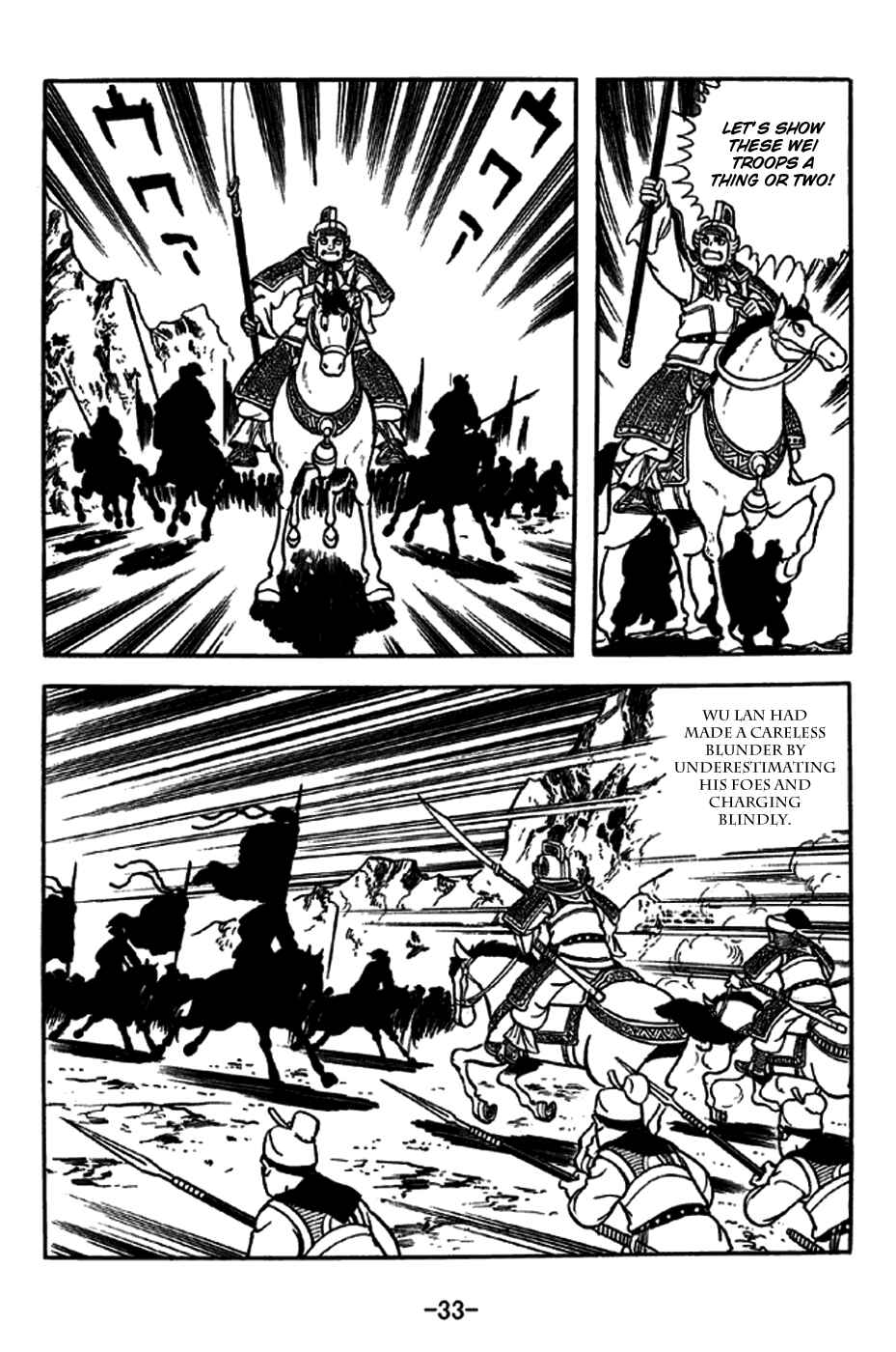 Chapter 243 - Page 4