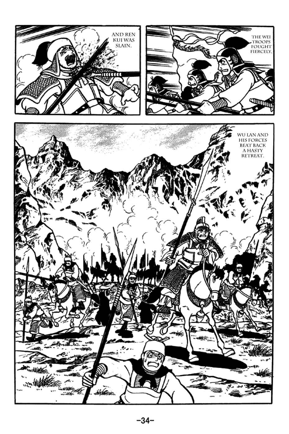 Chapter 243 - Page 5