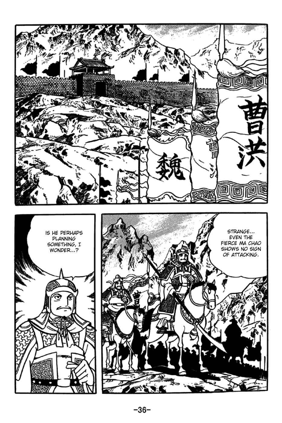 Chapter 243 - Page 7