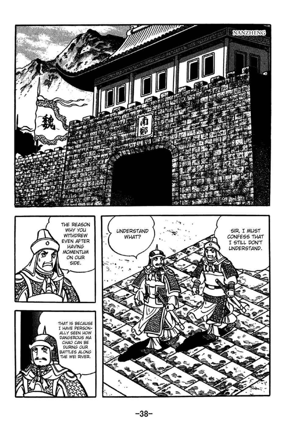 Chapter 243 - Page 9