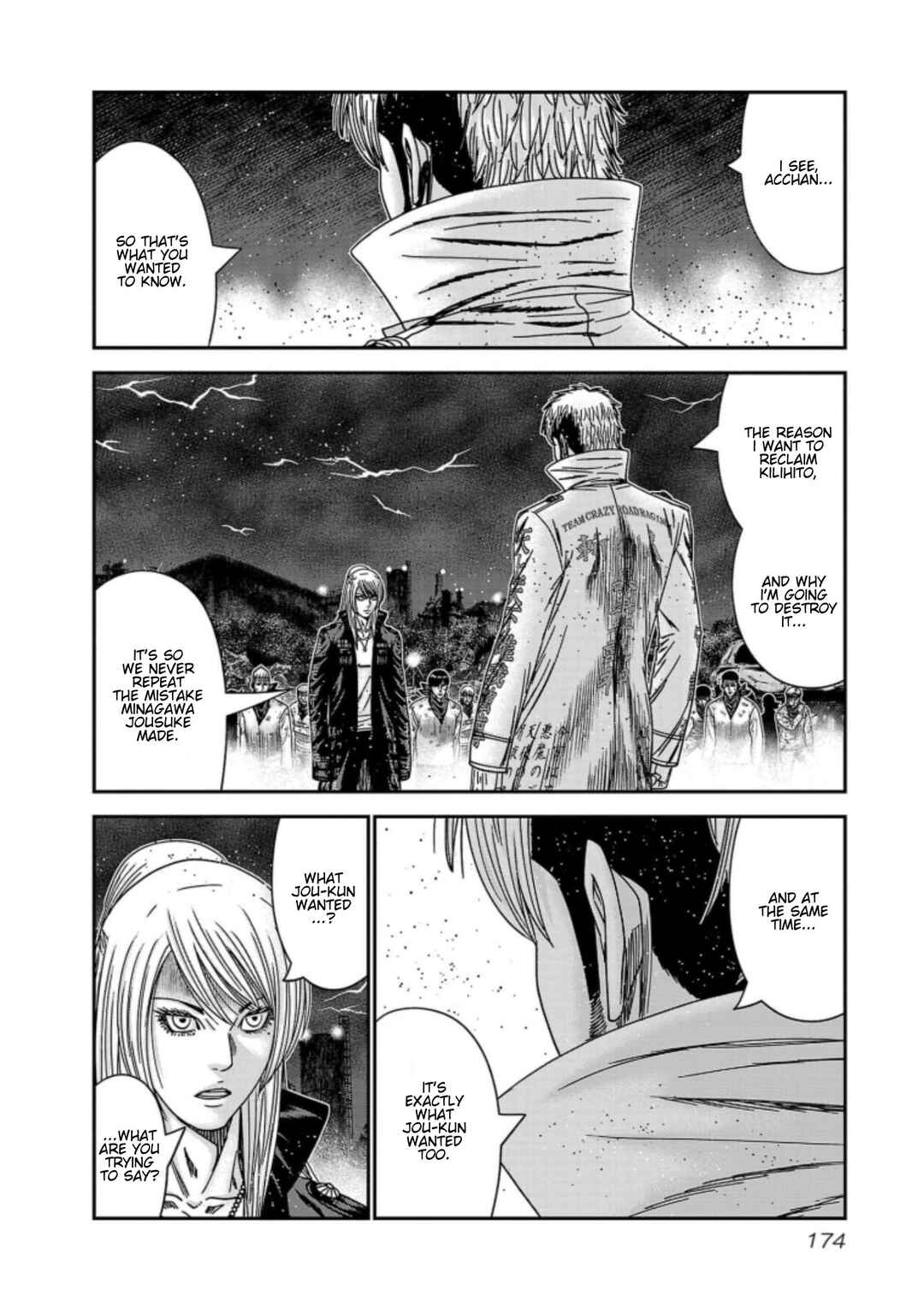 Chapter 261 - Page 16