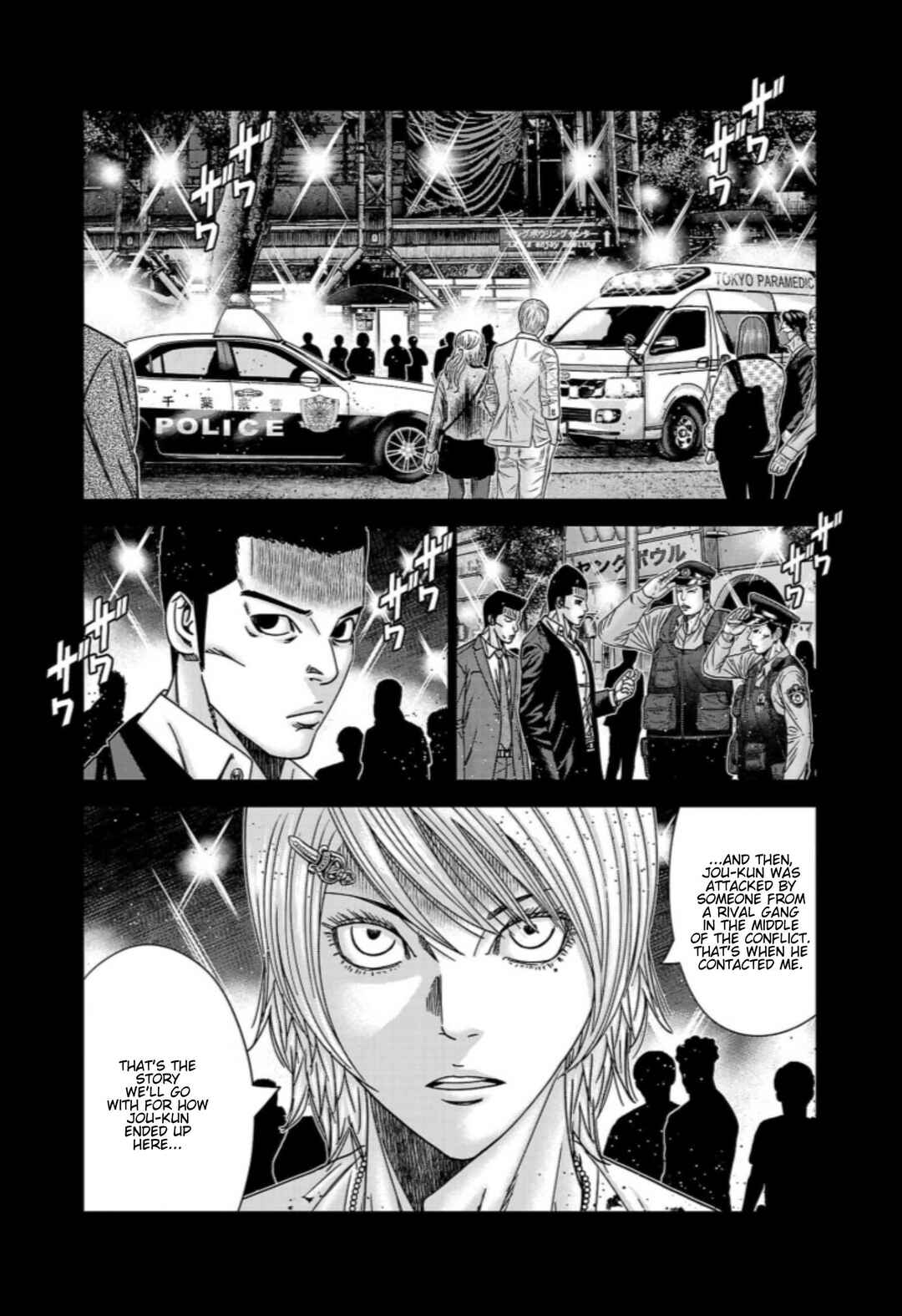 Chapter 261 - Page 4