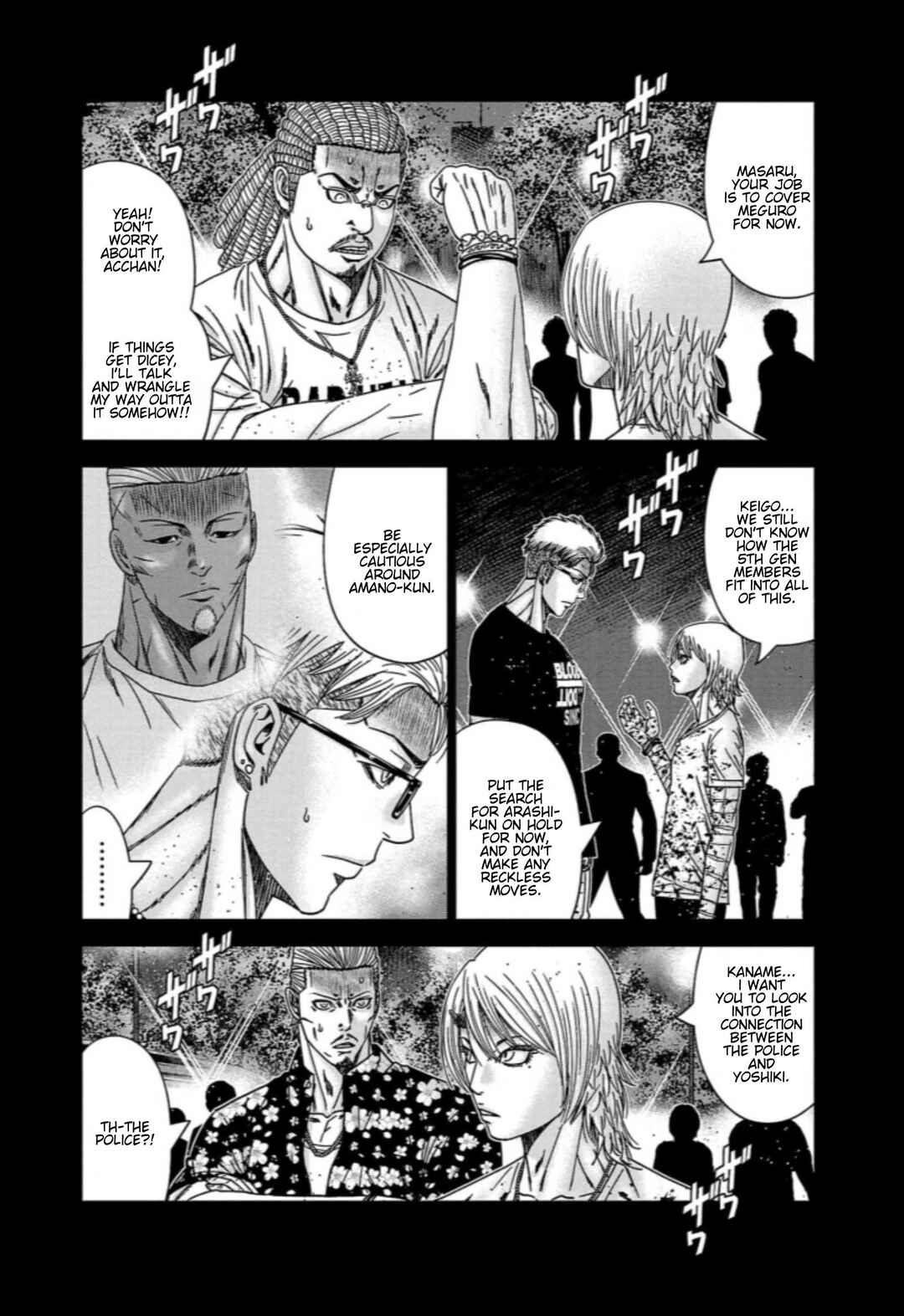 Chapter 261 - Page 6