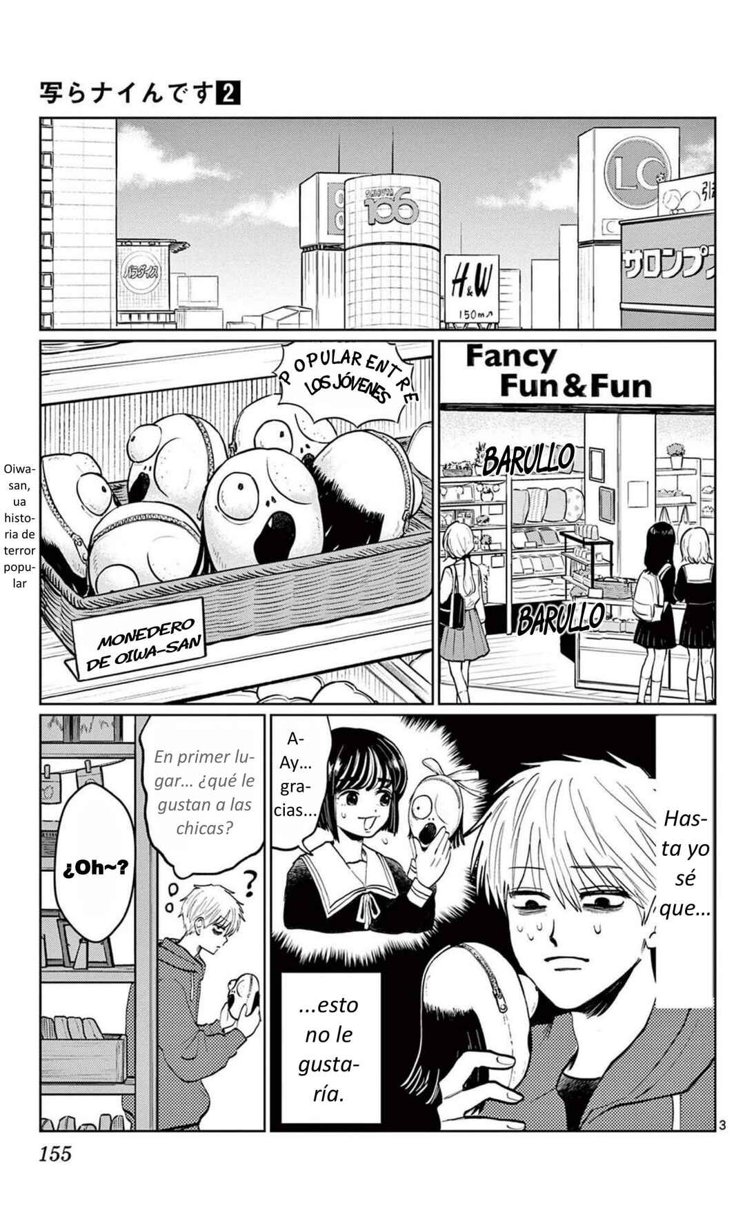 Chapter 16 - Page 3