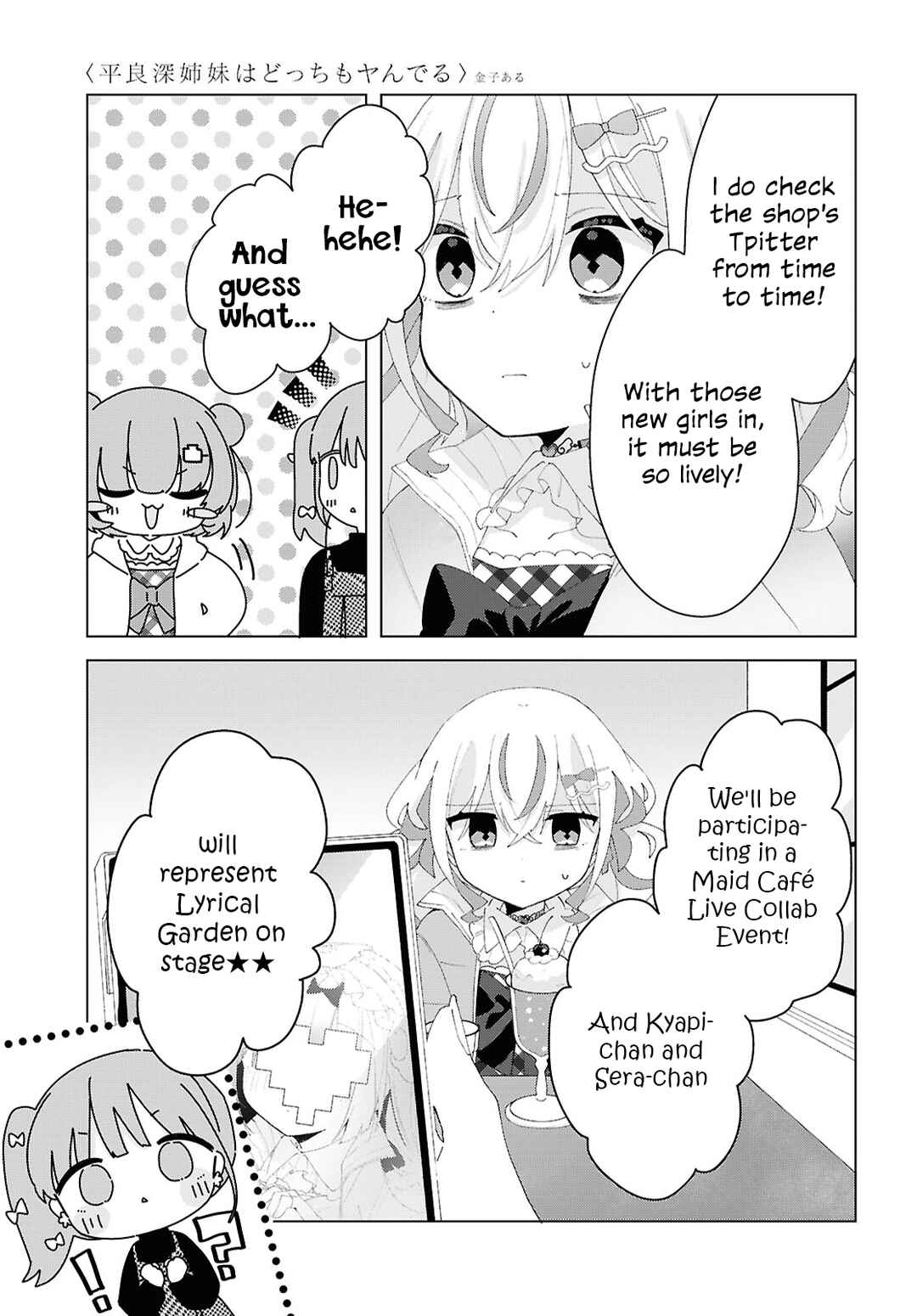 Chapter 21 - Page 3