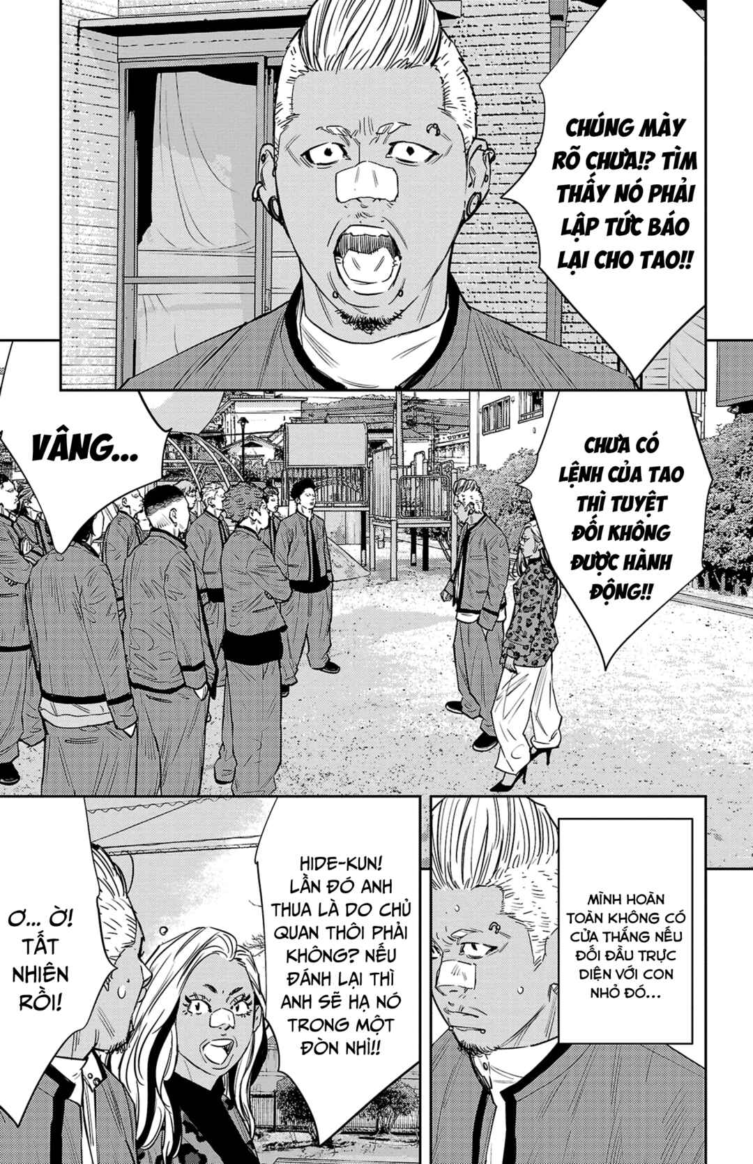 Chapter 84 - Page 12