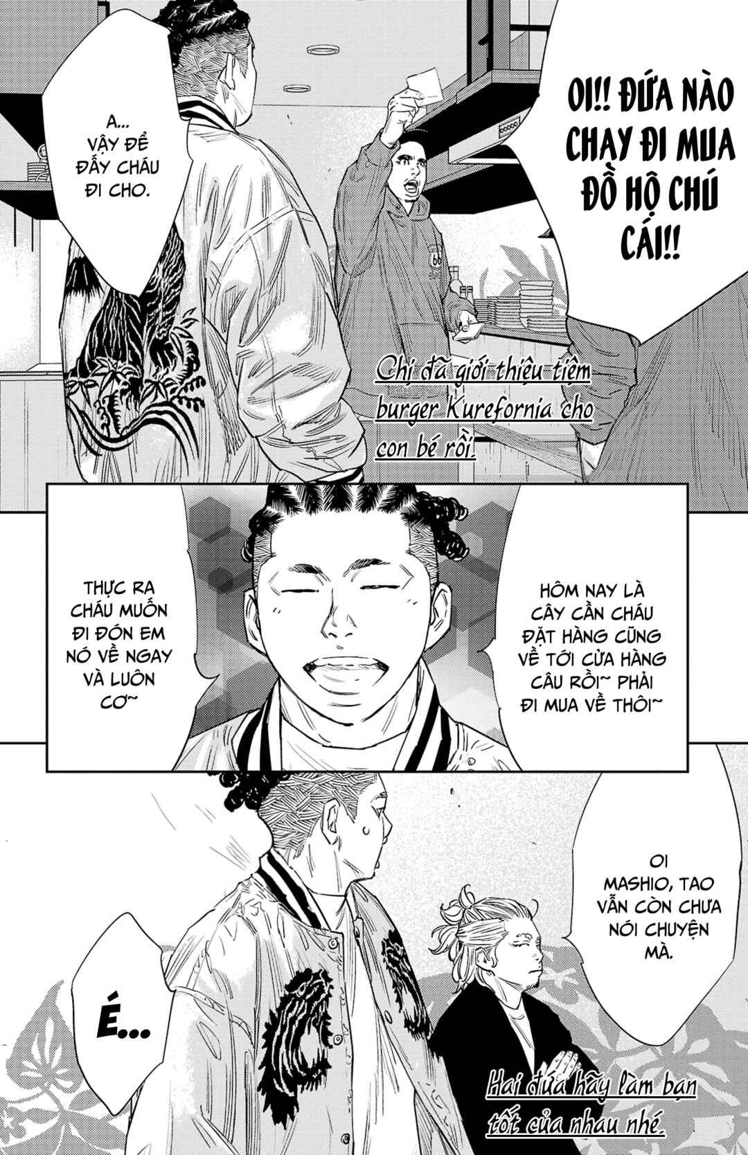 Chapter 84 - Page 7