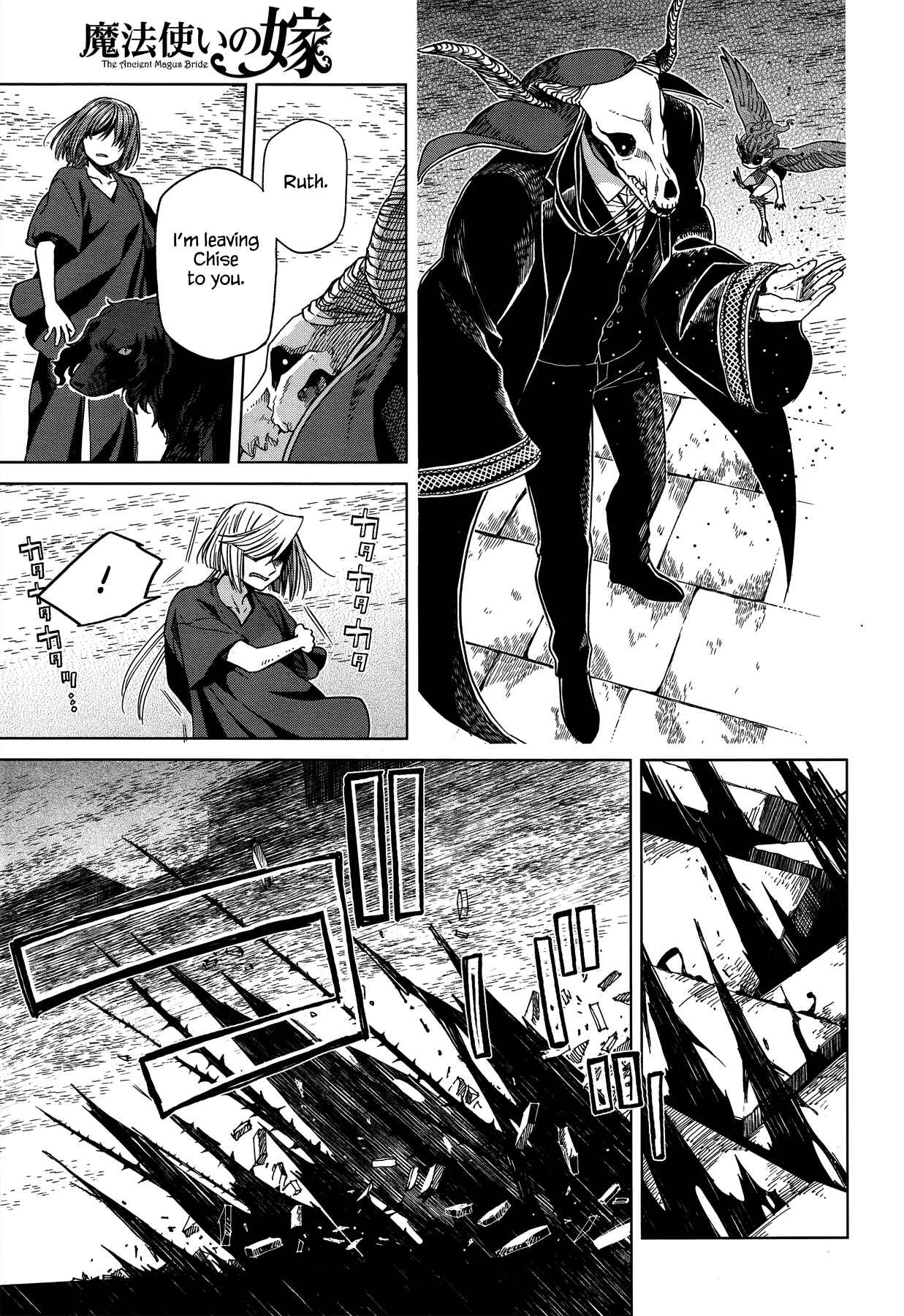 Chapter 45 - Page 13