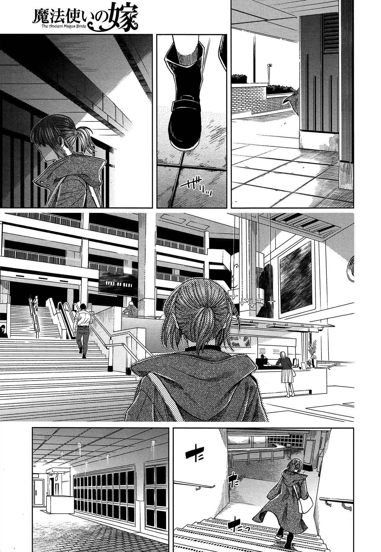Chapter 45 - Page 59