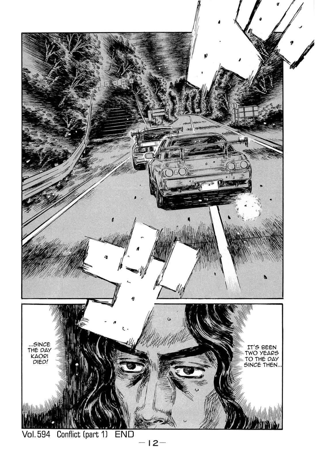 Chapter 594 - Page 12