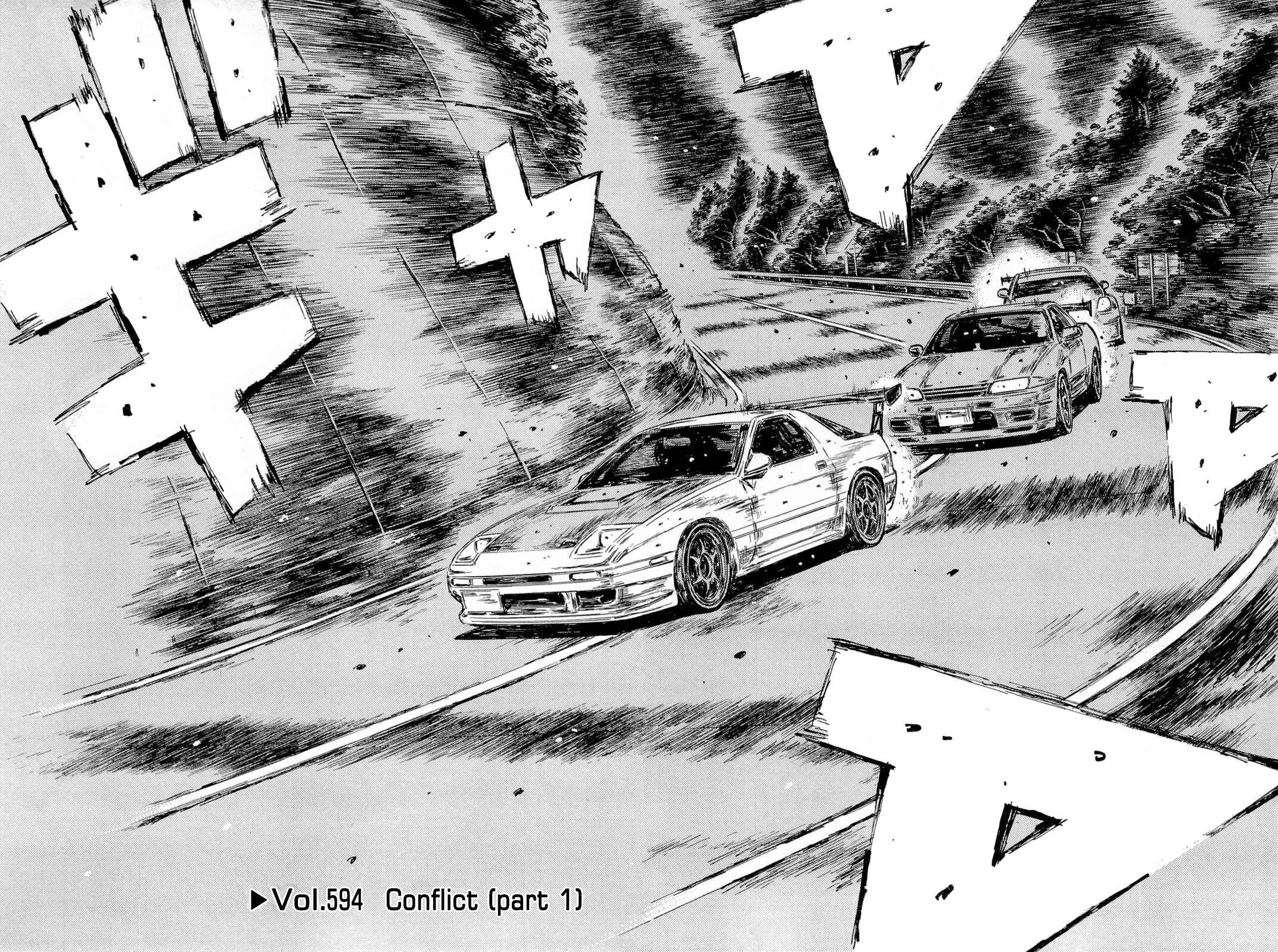 Chapter 594 - Page 7