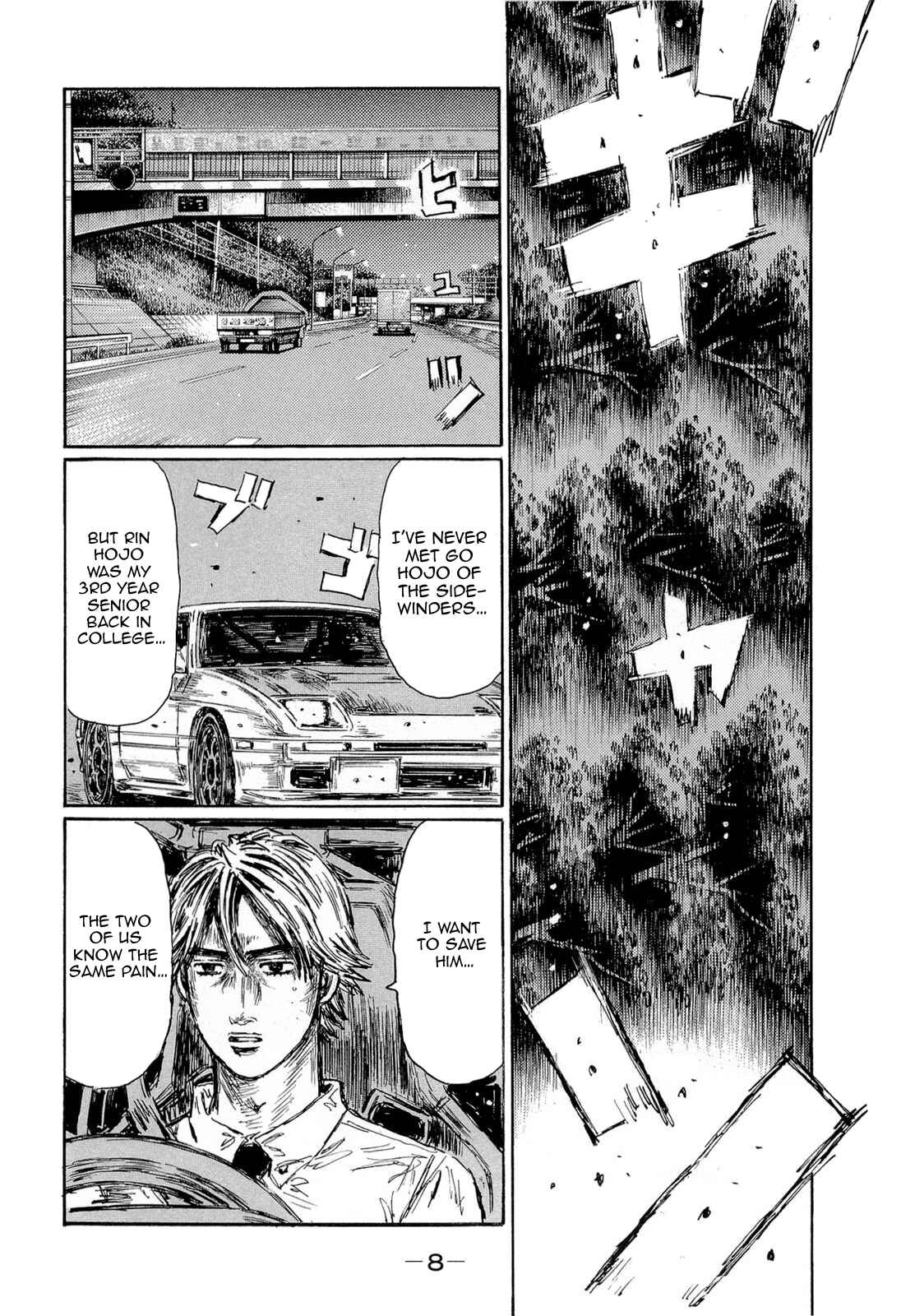 Chapter 594 - Page 8