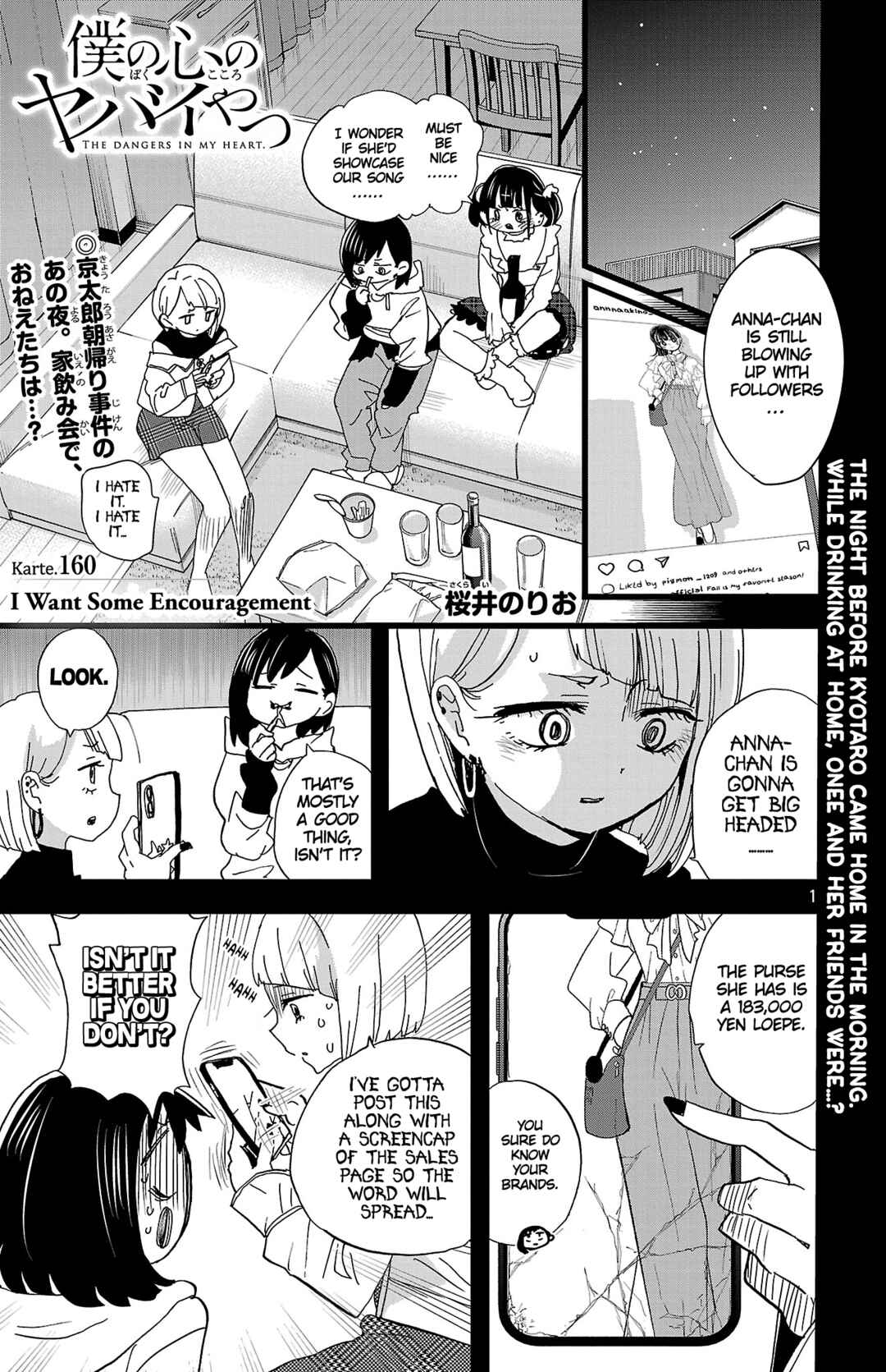 Chapter 160 - Page 2