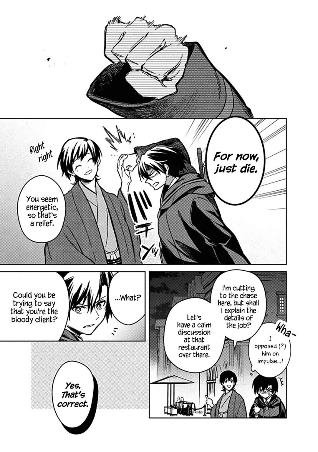 Chapter 76 - Page 1
