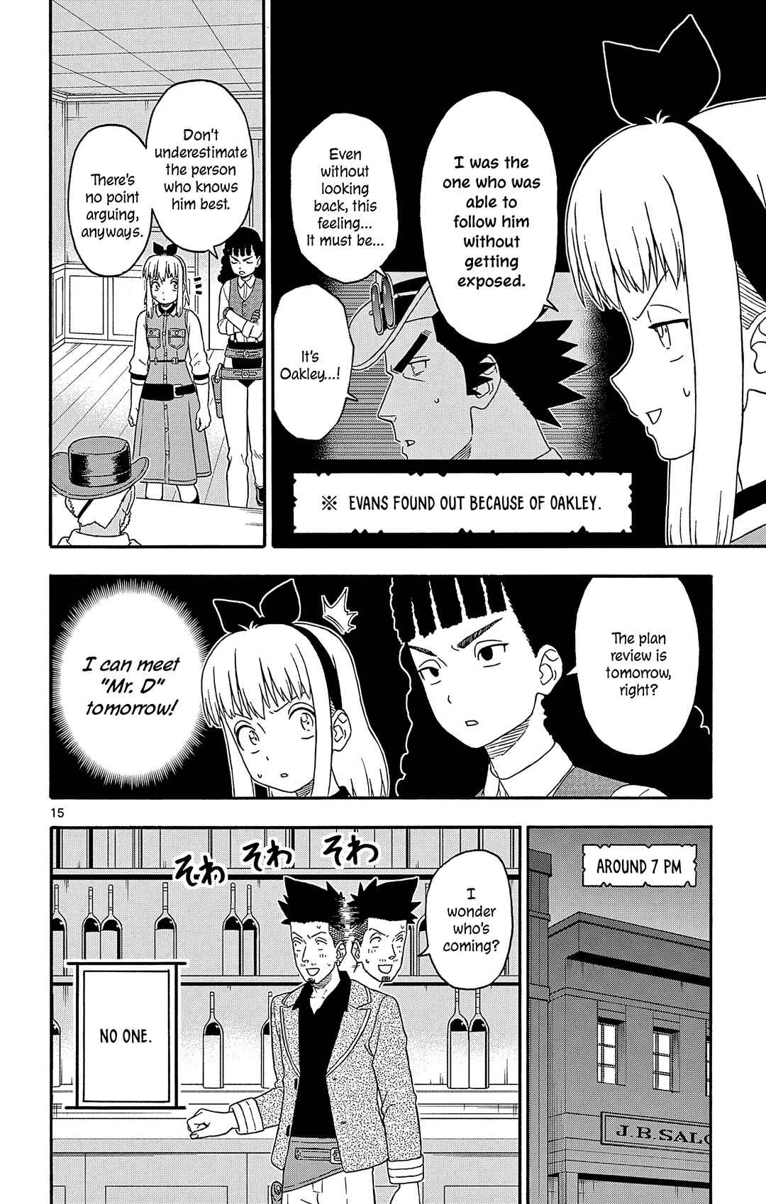 Chapter 189 - Page 16