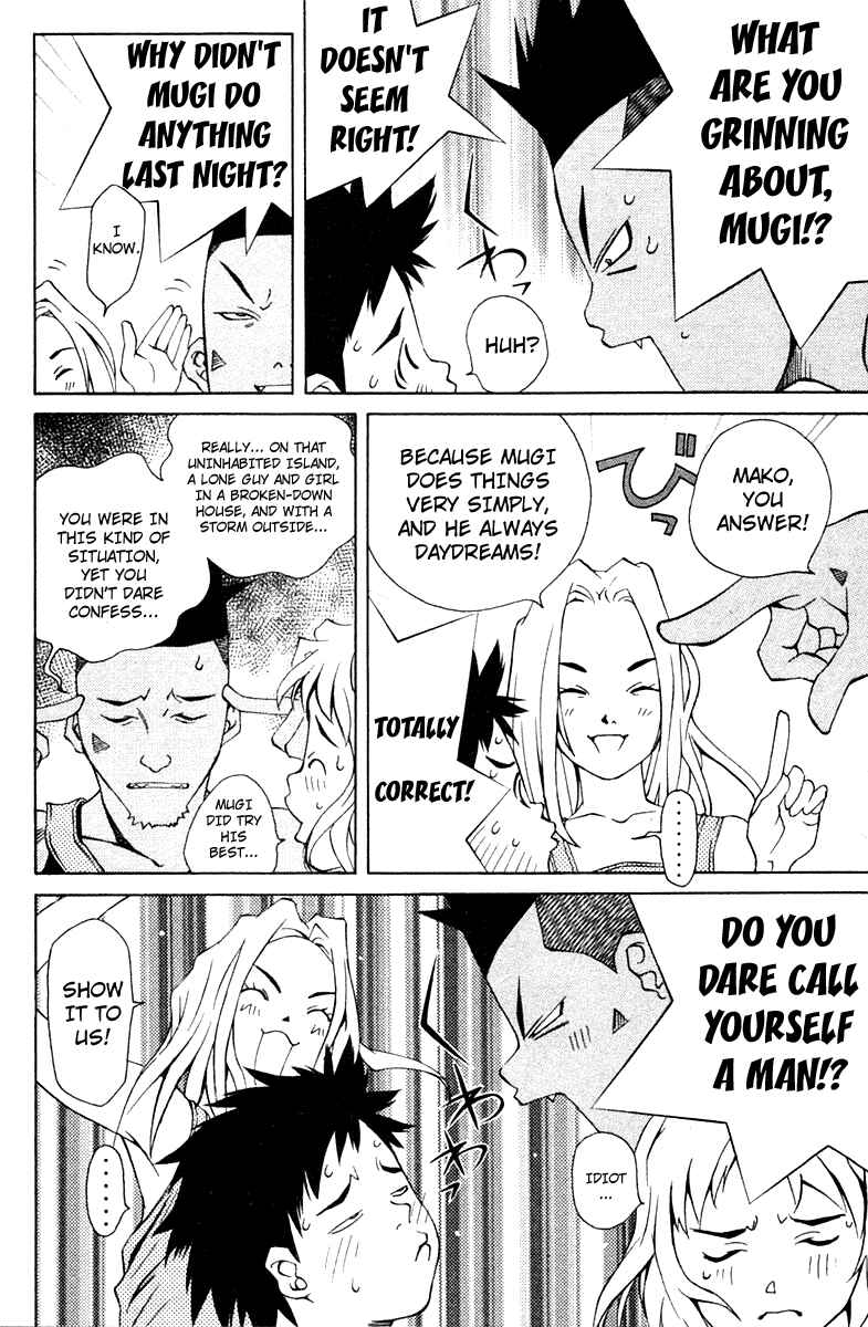 Chapter 71 - Page 4