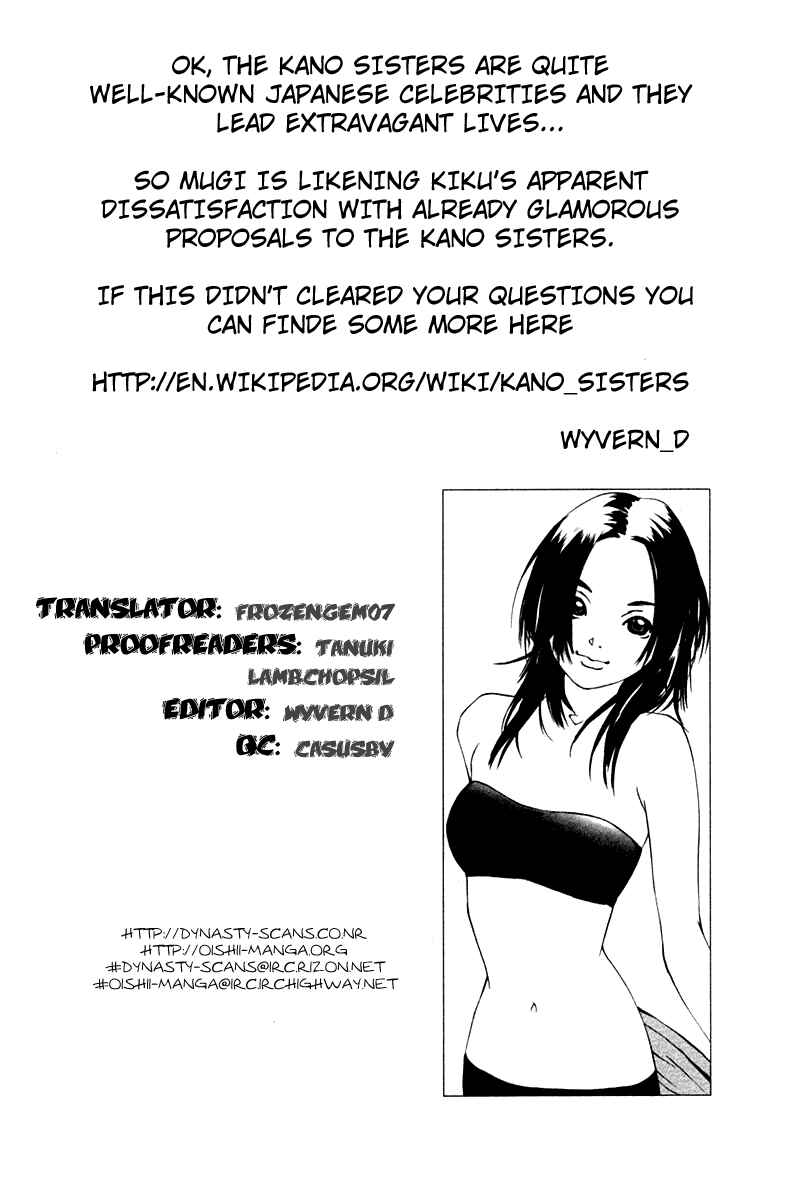 Chapter 71 - Page 48