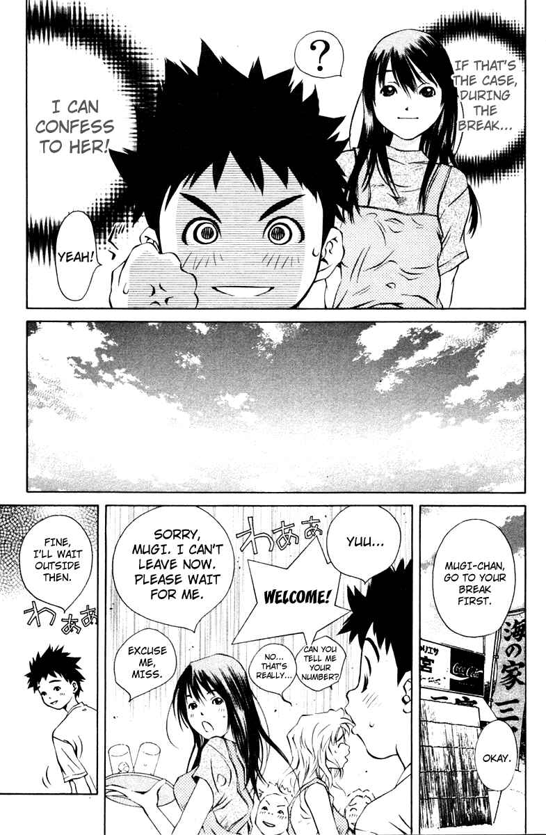 Chapter 71 - Page 7