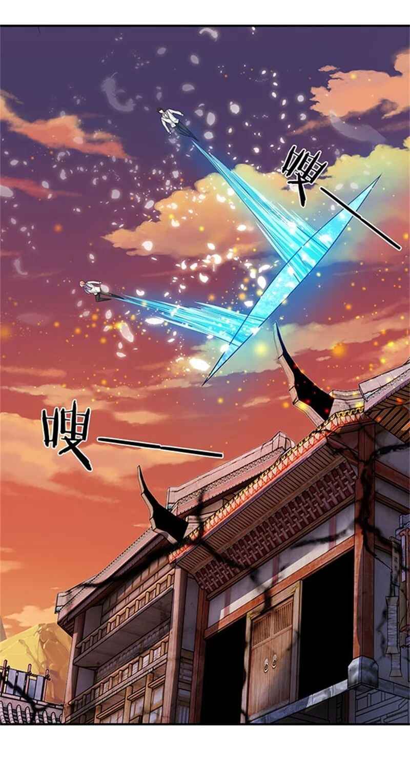Chapter 81 - Page 25