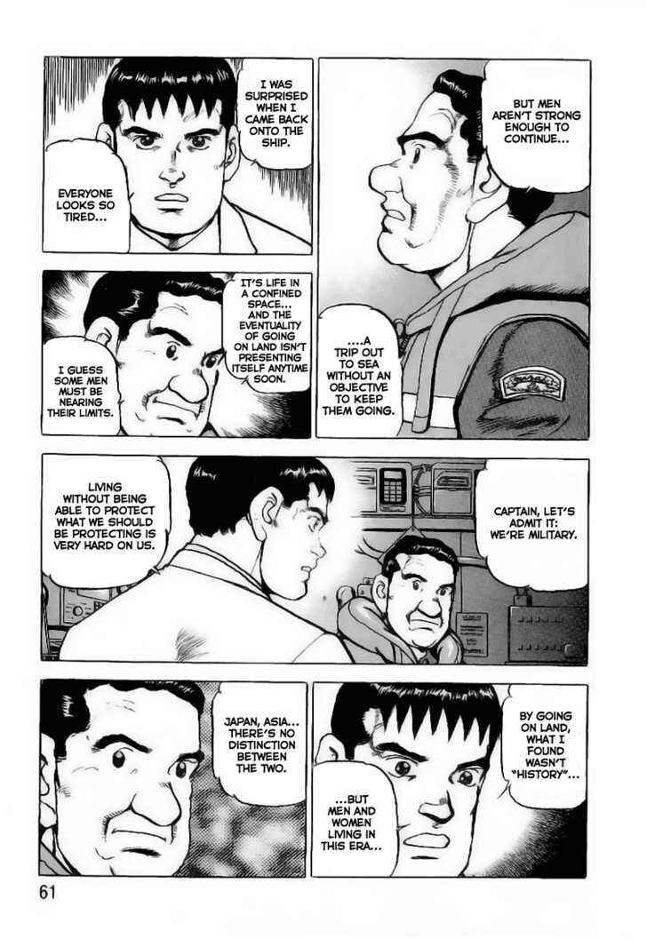 Chapter 23 - Page 19