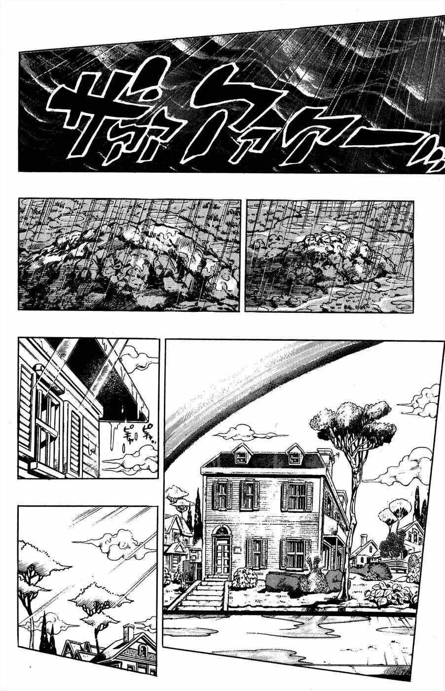 Chapter 127 - Page 19