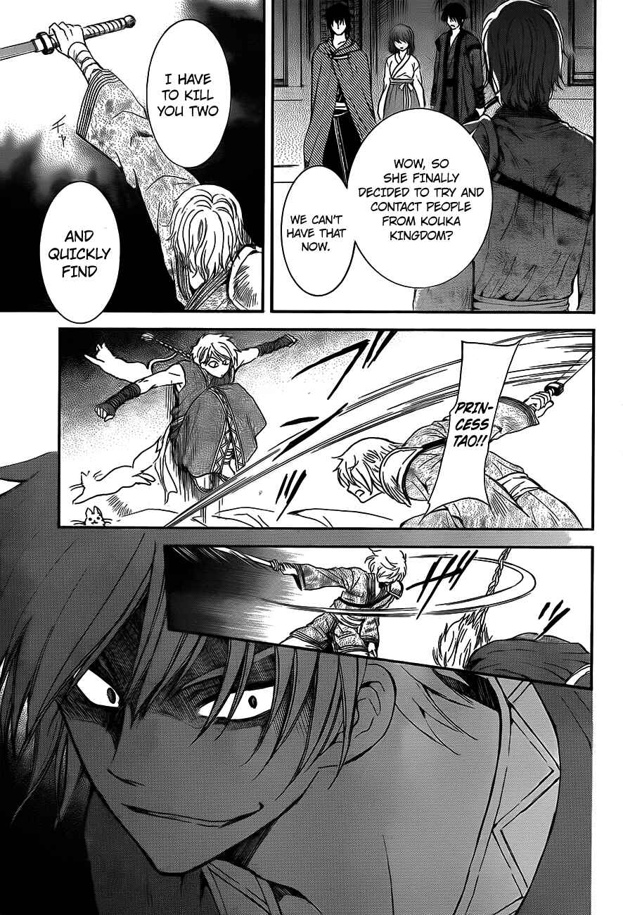 Chapter 129 - Page 13