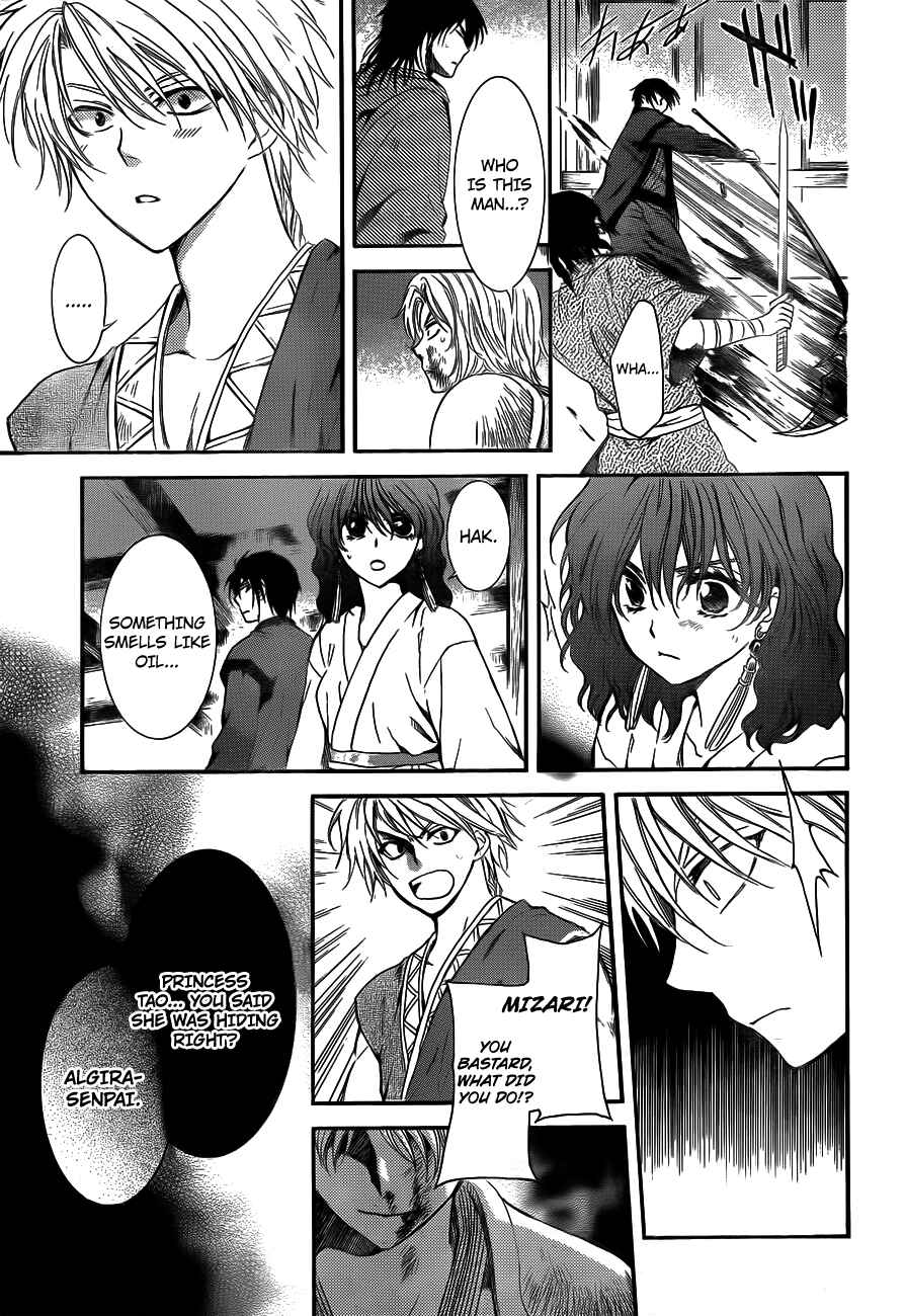 Chapter 129 - Page 21