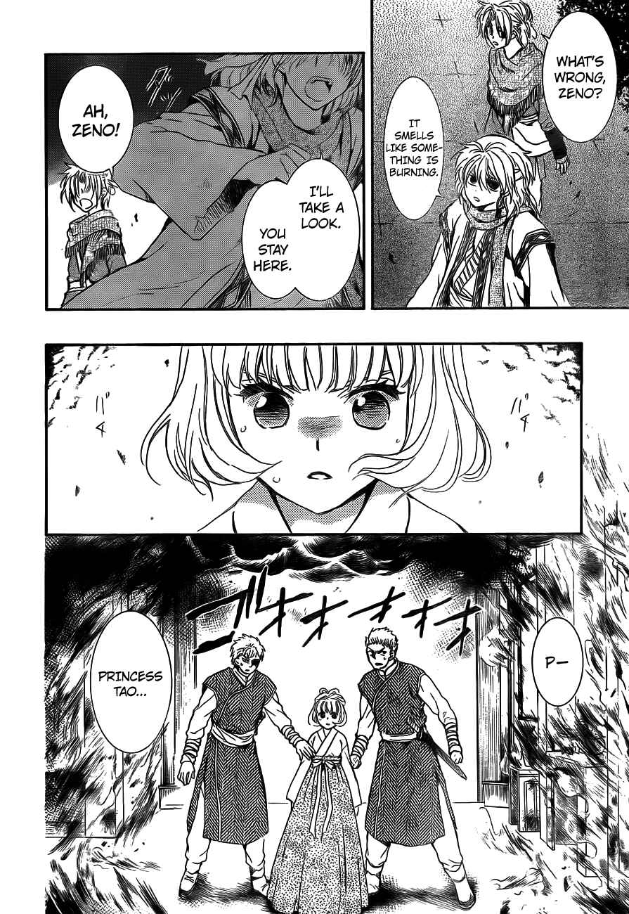 Chapter 129 - Page 24