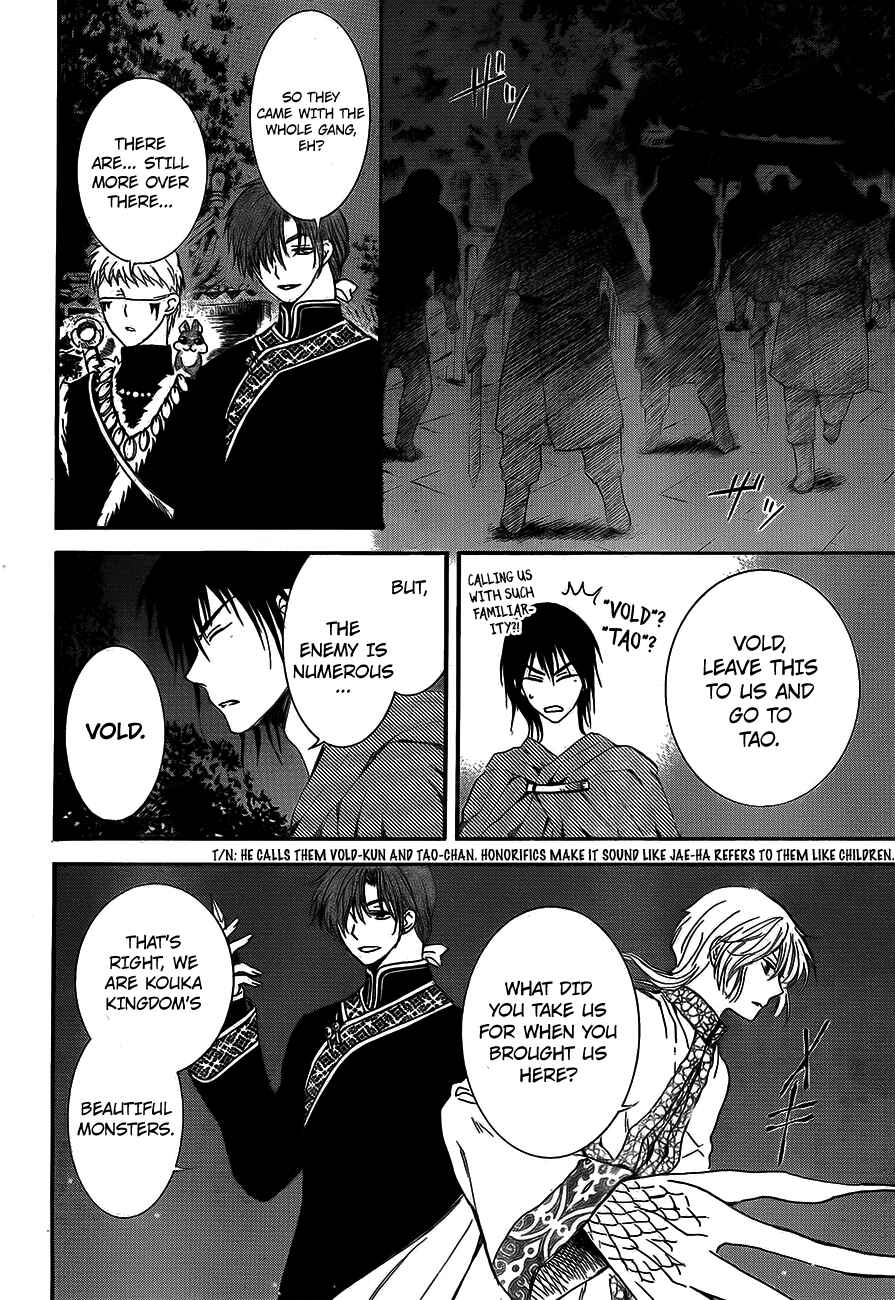 Chapter 129 - Page 4