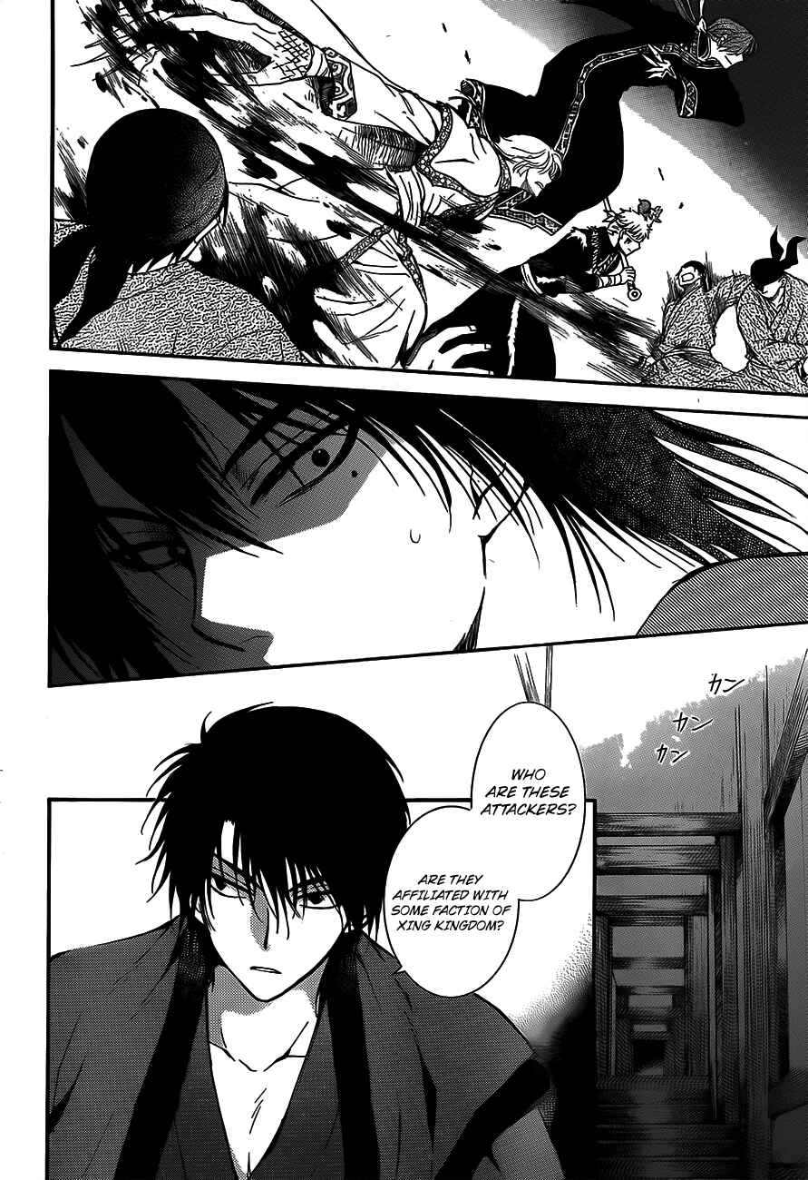 Chapter 129 - Page 6
