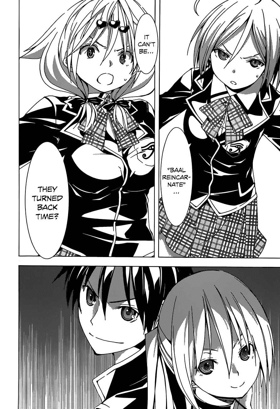 Chapter 42 - Page 4