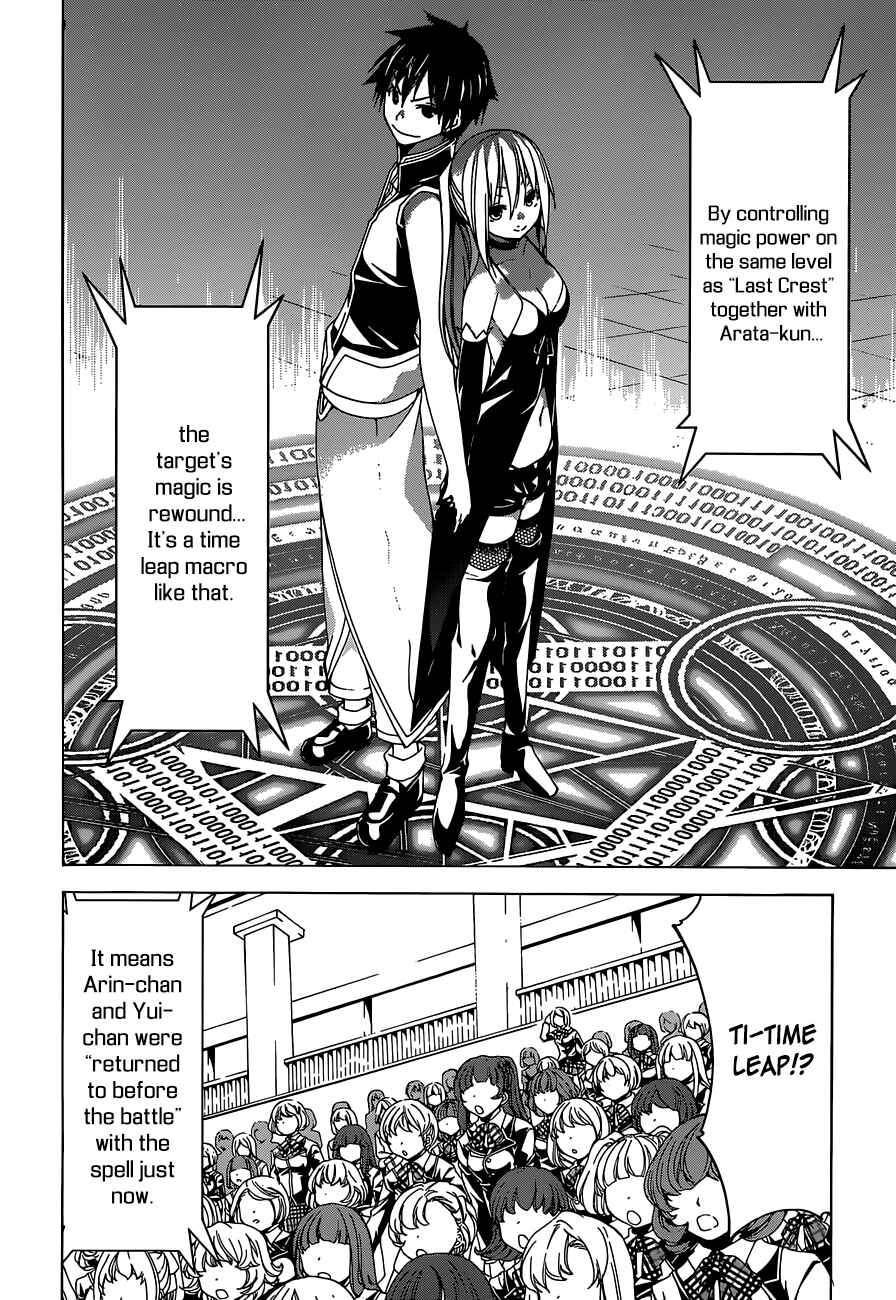Chapter 42 - Page 6