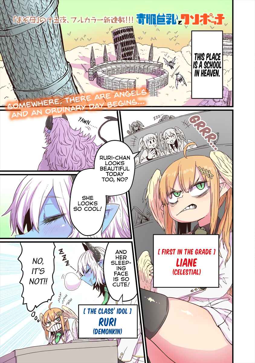 Chapter 1 - Page 1