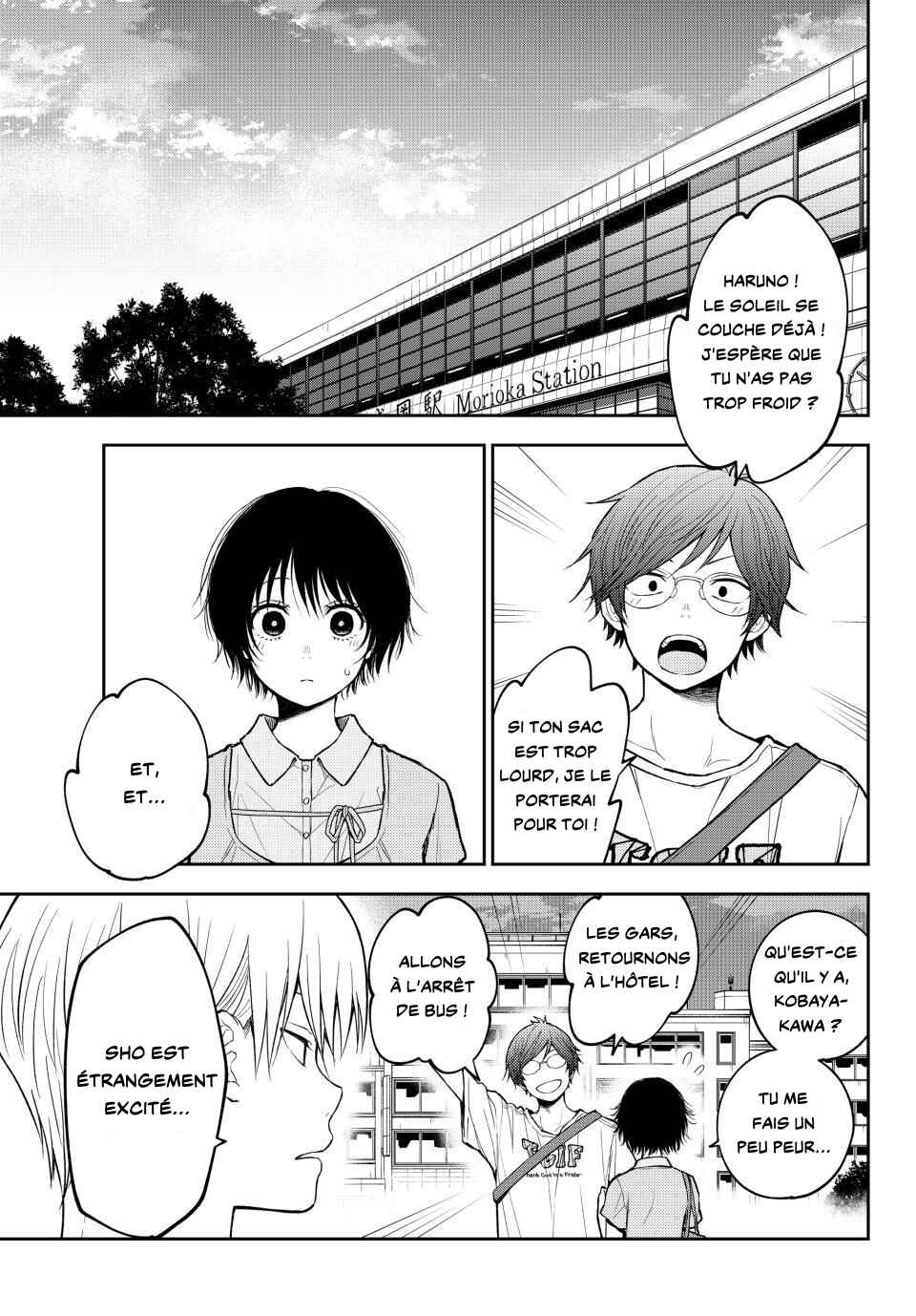 Chapter 212 - Page 2