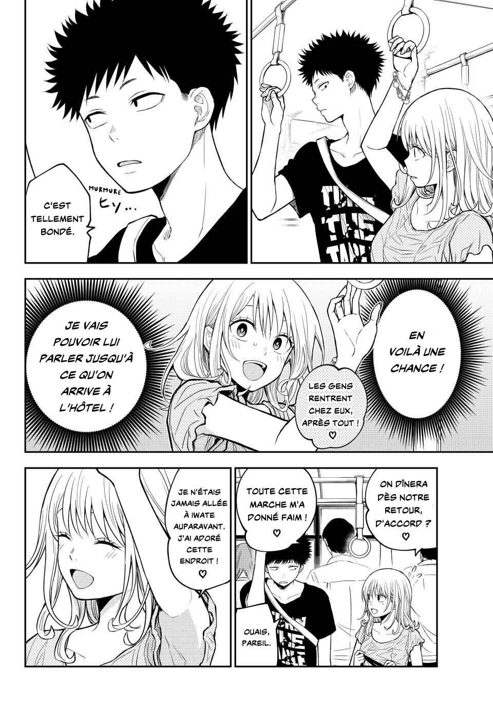 Chapter 212 - Page 7